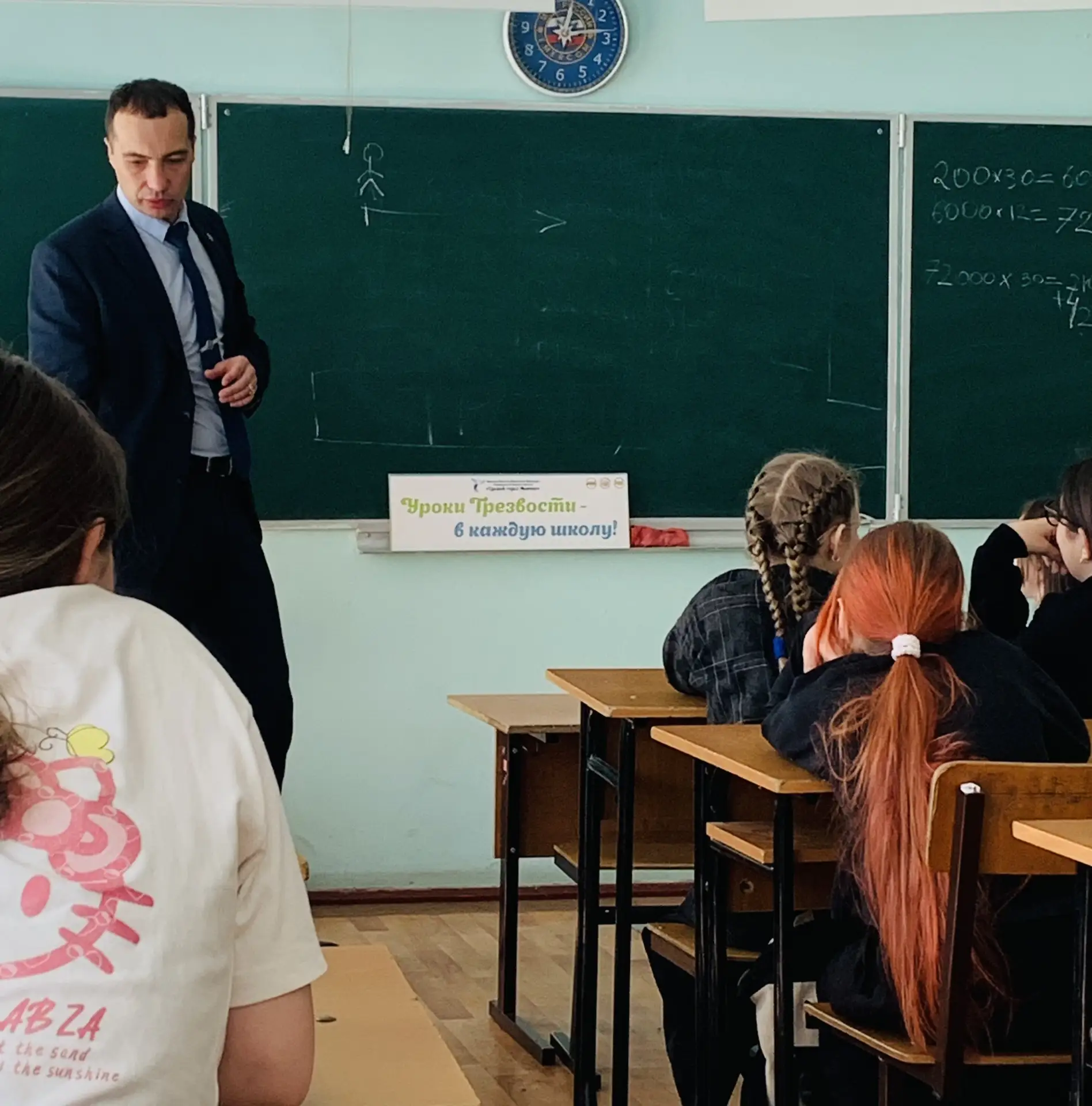#Школа22 #Уроксинтересом  👨🏼‍🏫В школе прошел познавательный урок в рамках программы «Трезвая Россия»