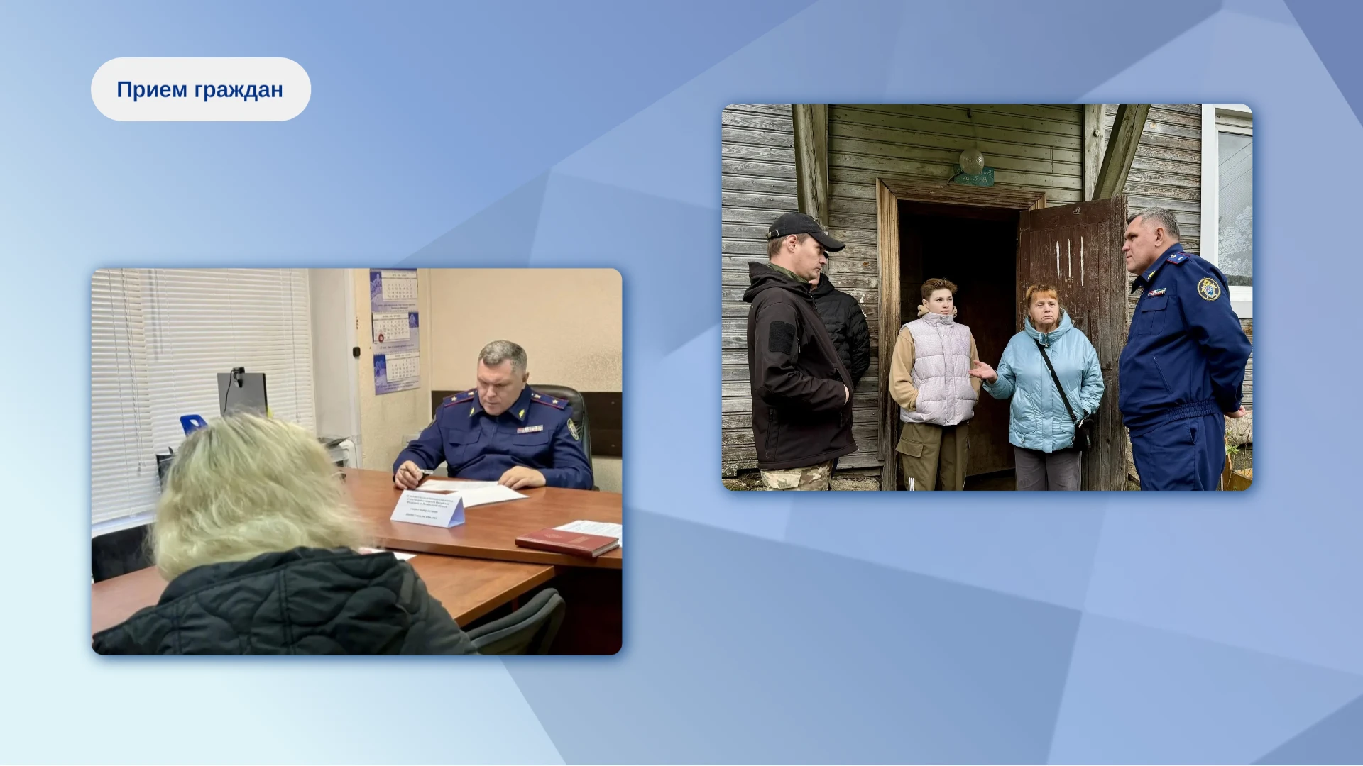 Руководитель следственного управления провел прием граждан в Харовске