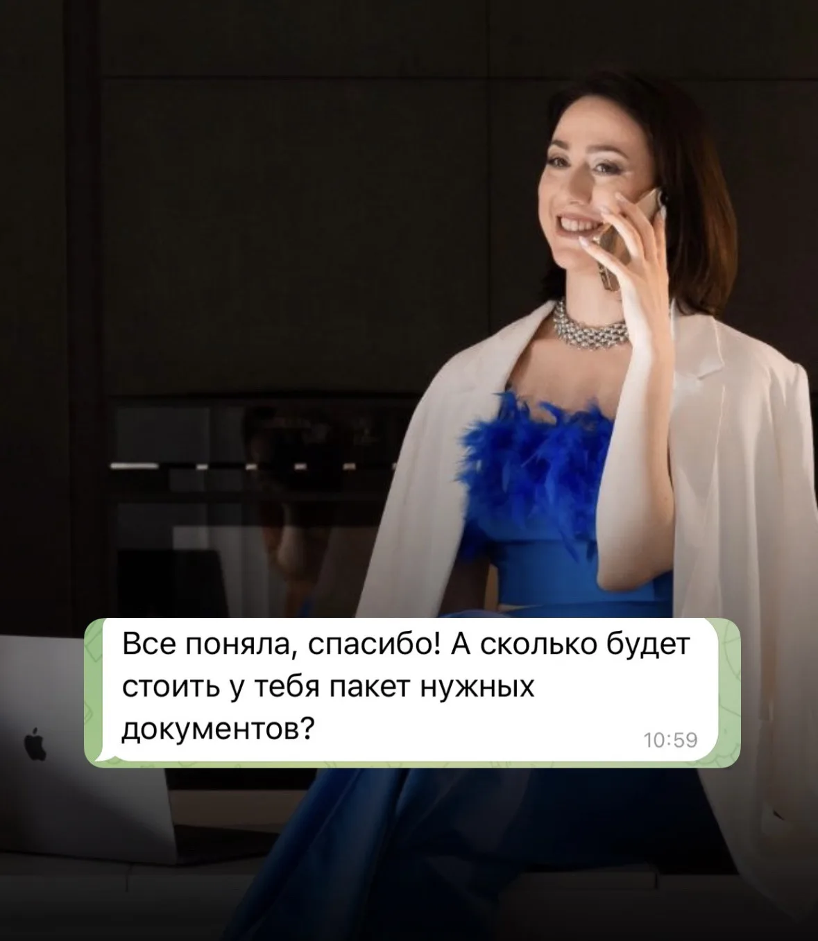 Пакет документов на сайт: