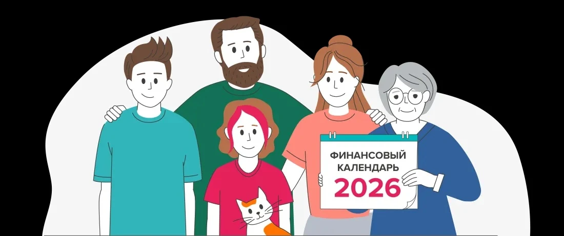 Какие законы вступают в силу с 1 июня 2026 года