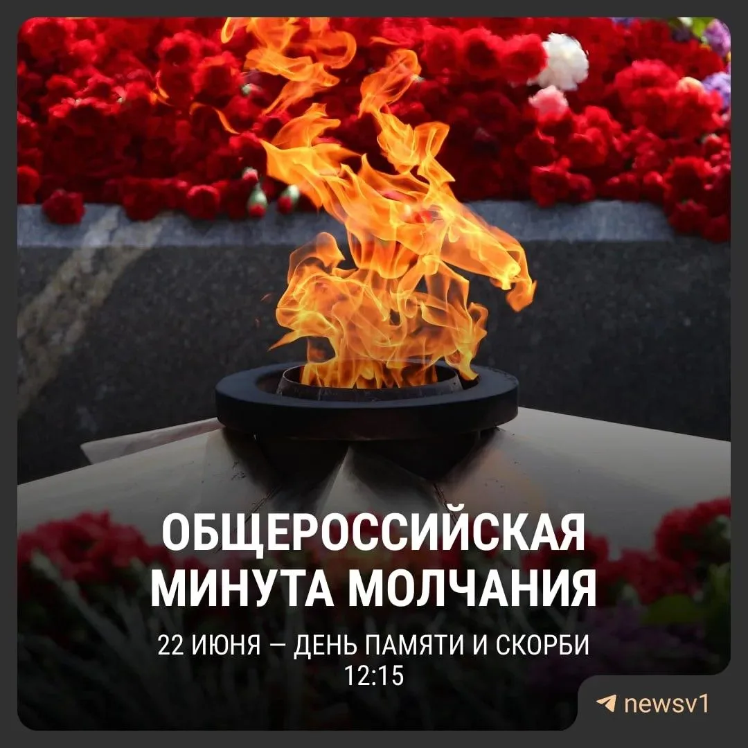 85 лет назад, 22 июня 1941 года, в 12:15 прозвучало обращение к гражданам о нападении Германии на Со
