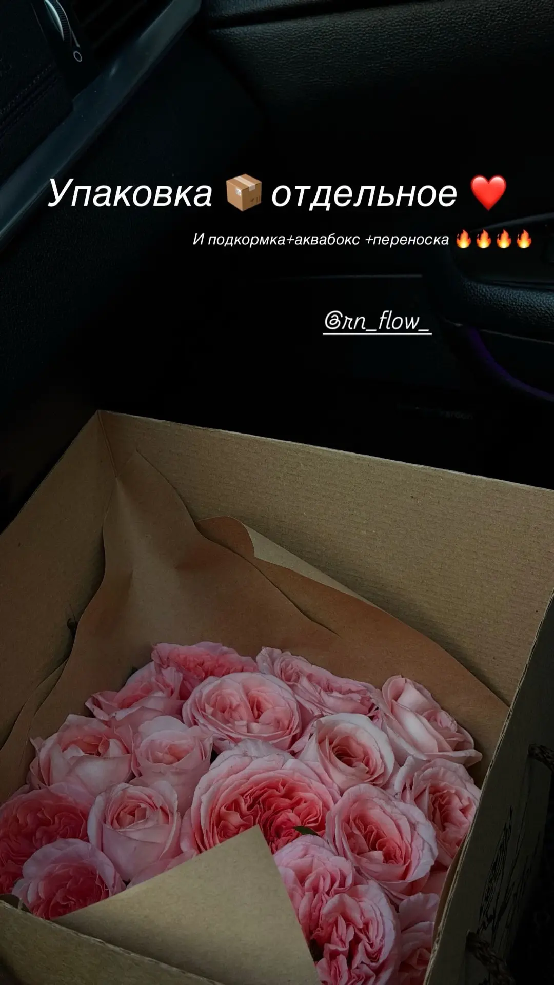 Про наши охапки 💔🥹