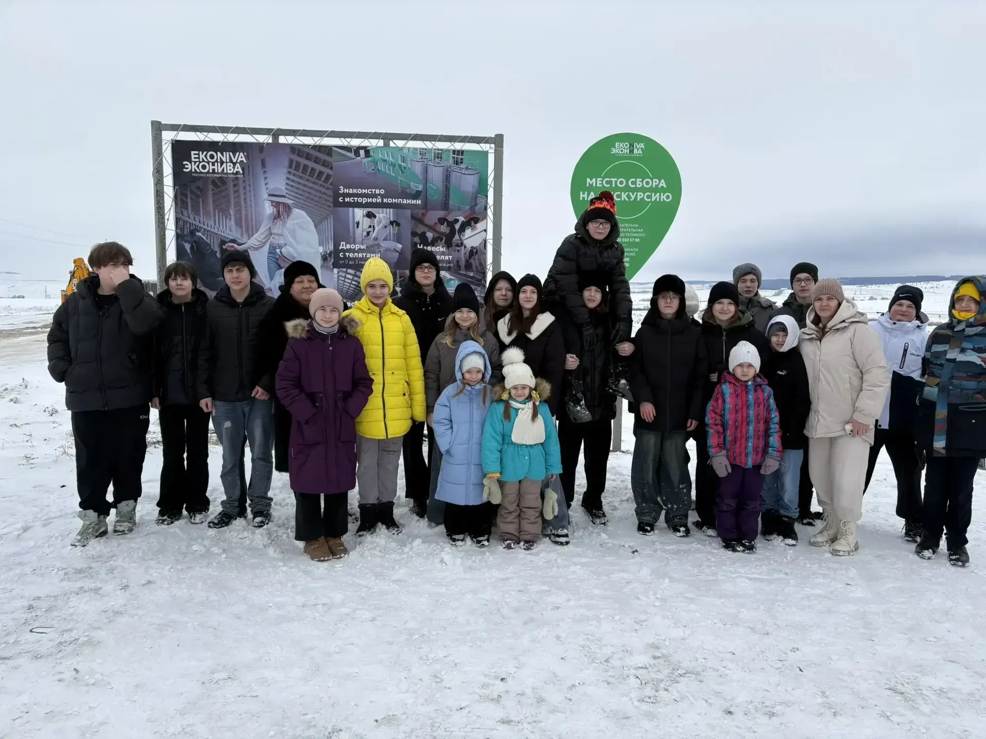 16.02.2026 года ученики 7Б вместе с классным руководителем и родителями посетили ферму «ЭкоНива». Ре