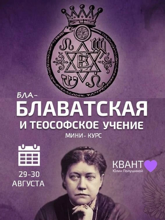Скажу сразу, этот курс не для всех!