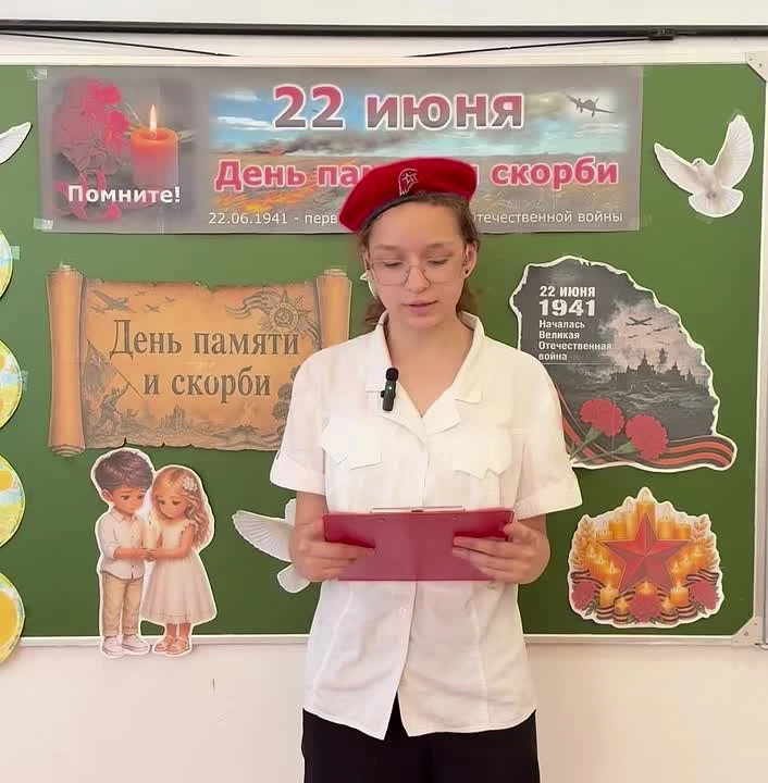 ⭐️⭐️⭐️Стихи о войне ко Дню памяти и скорби🕯️🕯️🕯️
#сош18
#Лето2026 
#ЛагерьСолнышко

Видео: https: