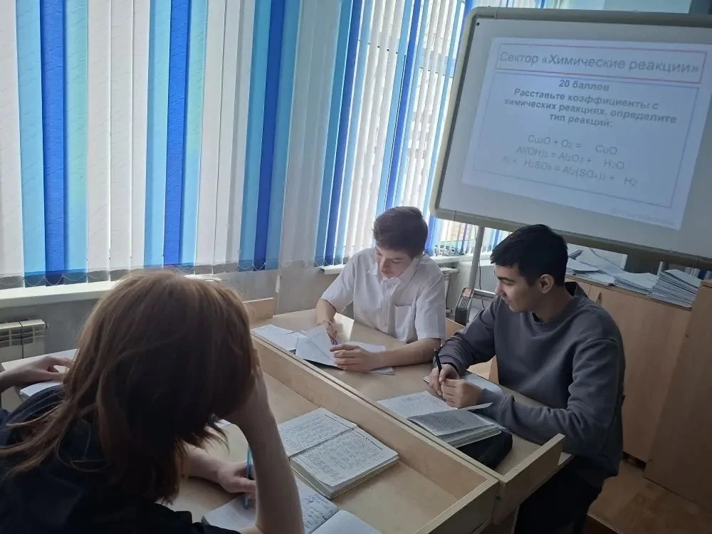 Химический квиз на обобщение и систематизацию знаний ! 🔥  Вот и пролетело время первых открытий в хи