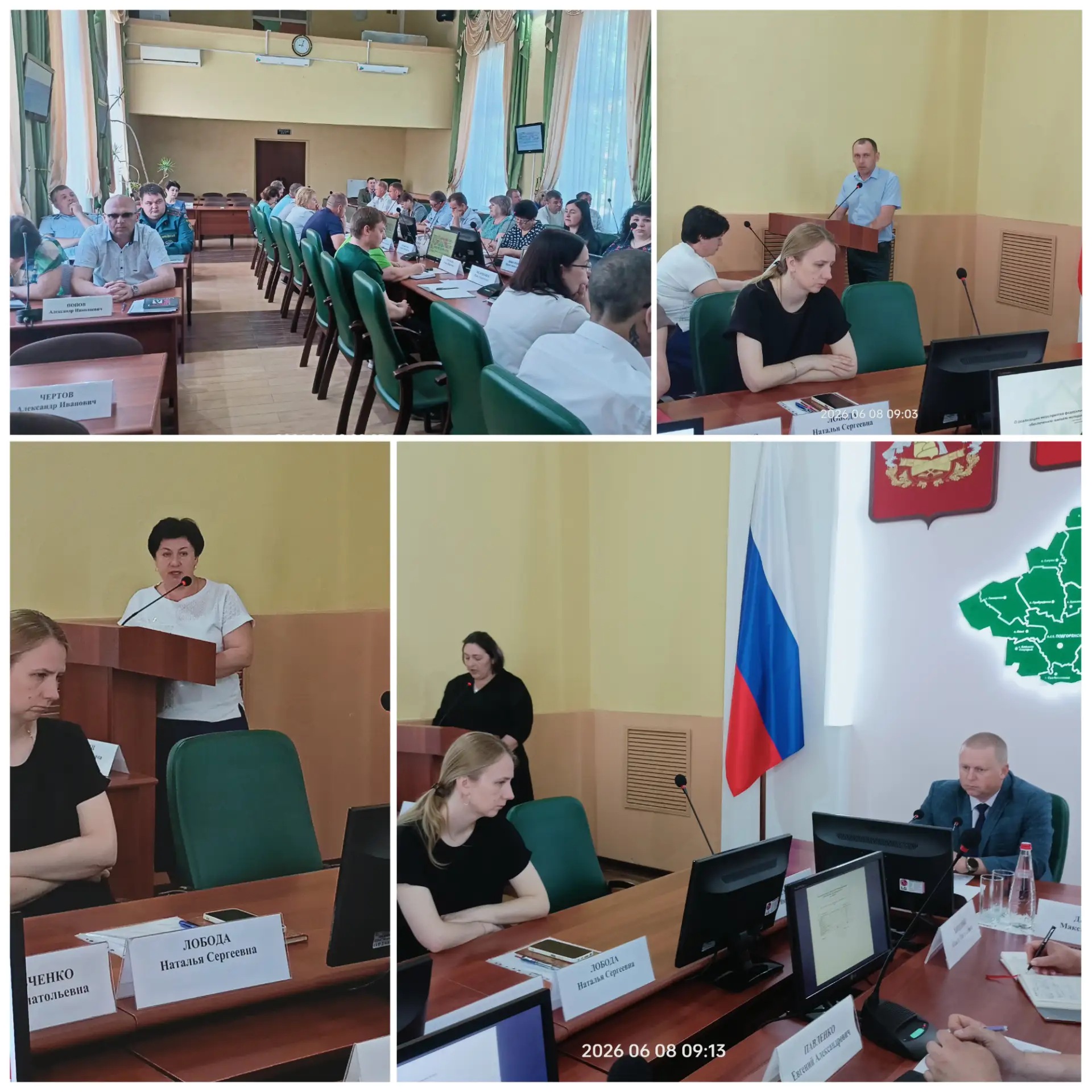 НОВОСТИ С ПЛАНЁРКИ