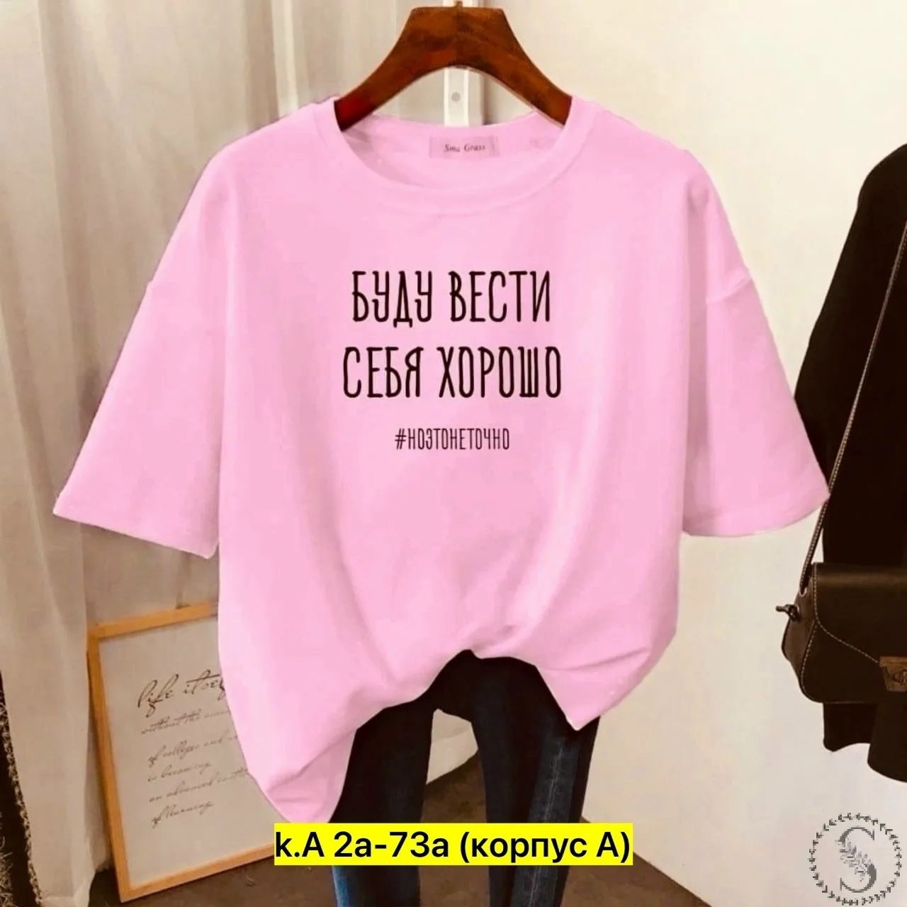 https://vk.com/photo-184814919_492921270