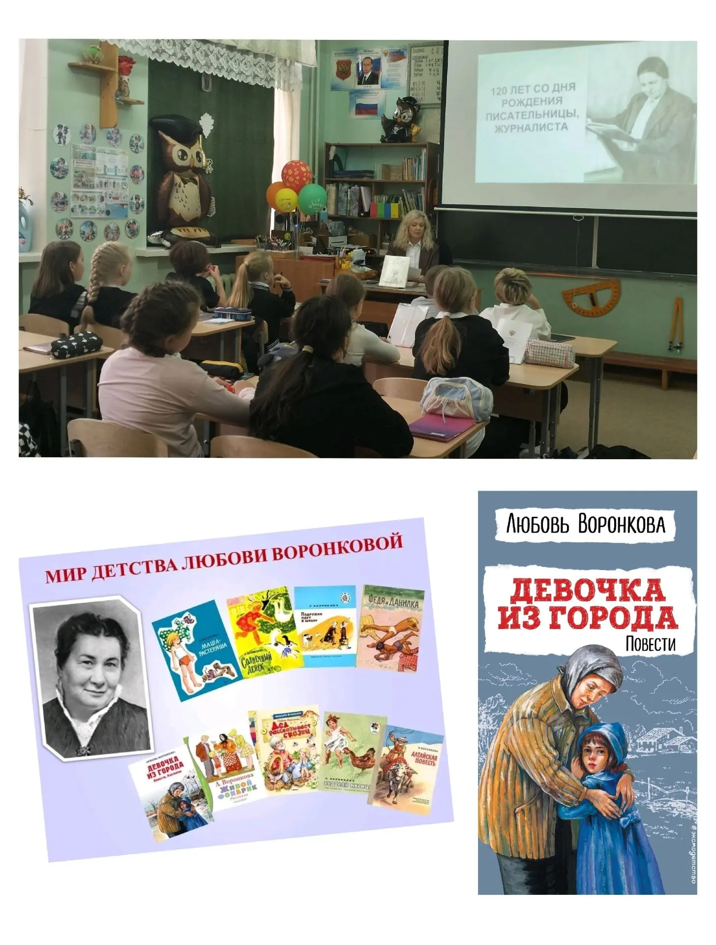 ДЕТЯМ О КНИГАХ С ЛЮБОВЬЮ.