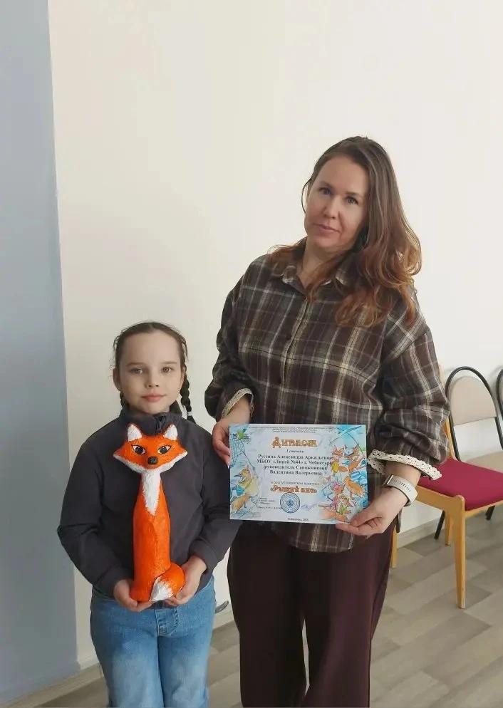 🥇 Наши победы 🥇 С радостью сообщаем, что ученица 1Д класса Руссина А. приняла участие в Республиканс