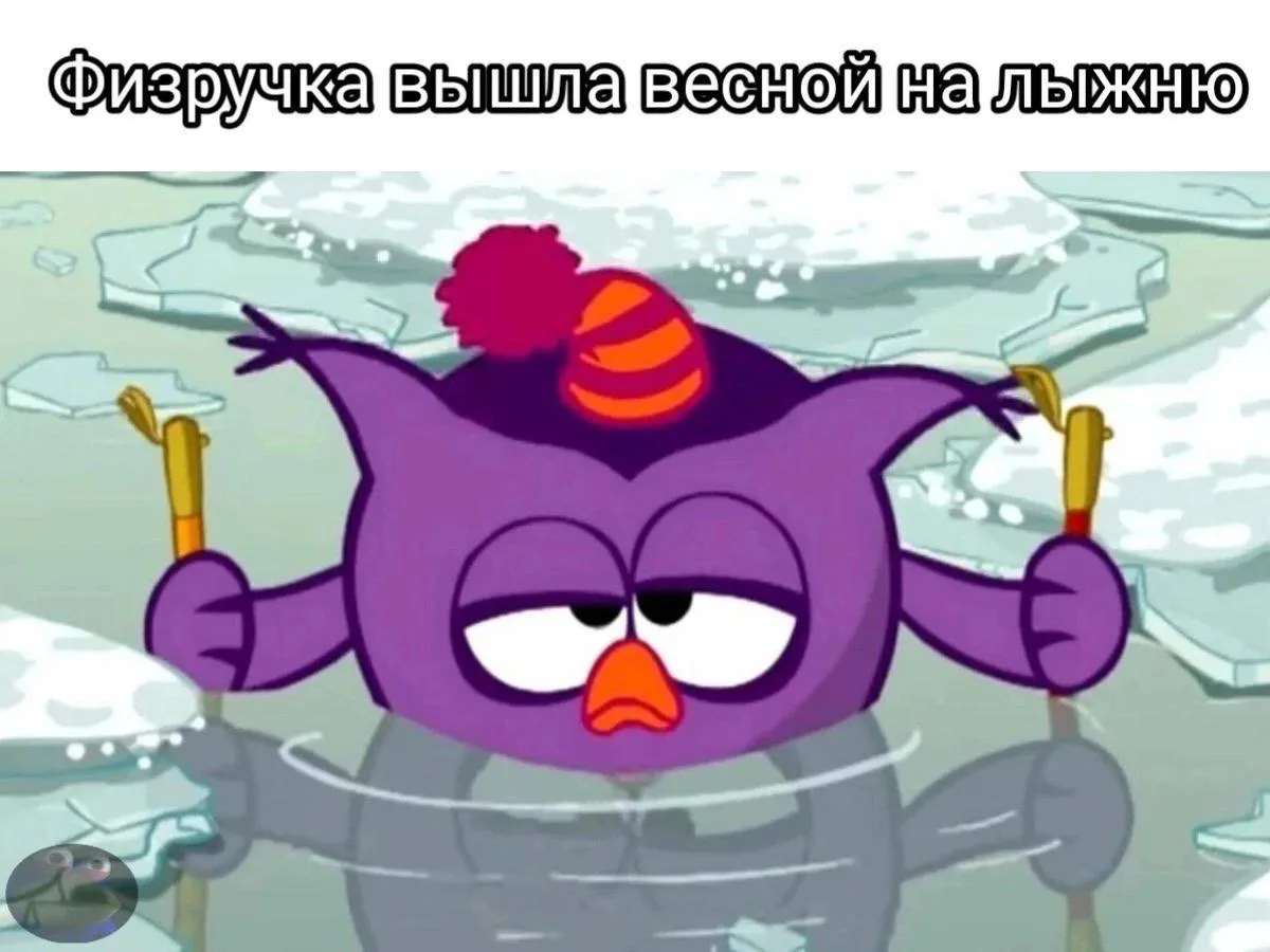Не пов, а рил