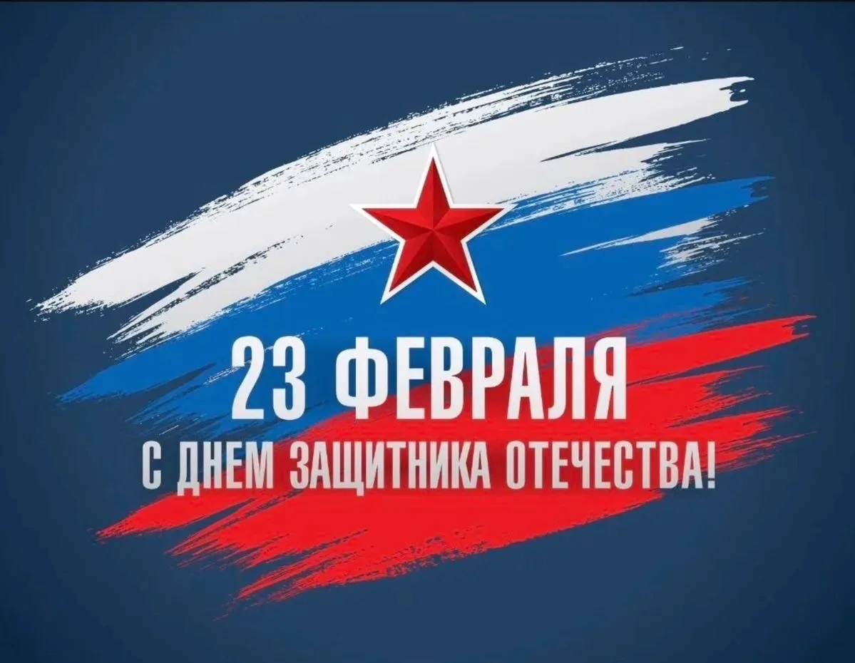 ✨Дорогие мужчины!✨