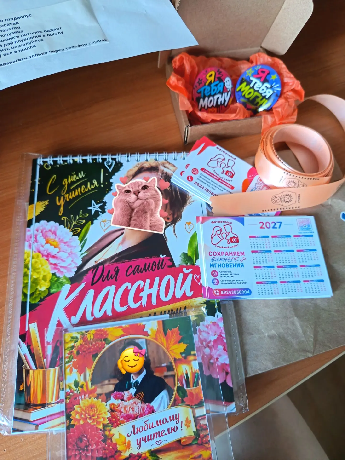 Вчера забрала свой заказ у Анны и до сих пор нахожусь под впечатлением! Это тот редкий ...