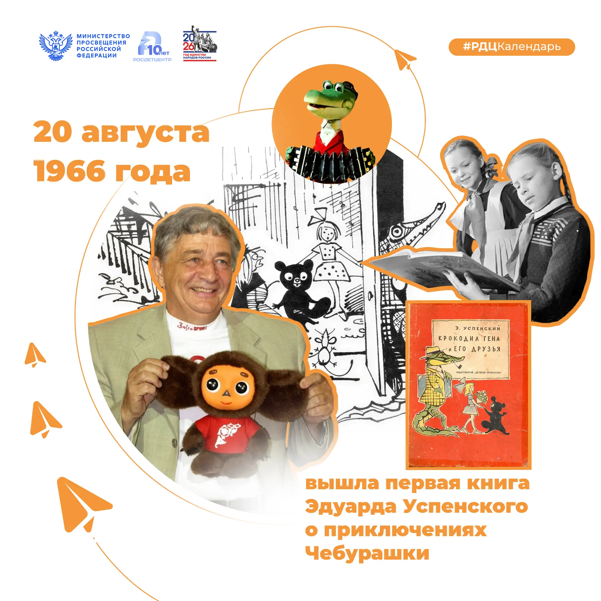 📌 В новом выпуске рубрики «Внеклассная история» узнаем о том, как появился один из сам...