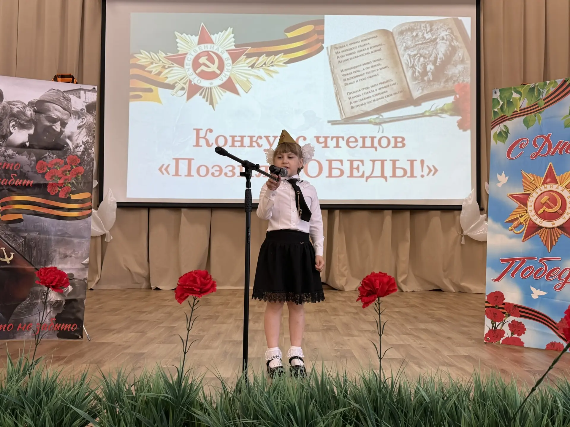 «Поэзия Победы» в МОУ «Глебовская СОШ»  Сегодня в МОУ Глебовская СОШ состоялся трогательный и значим