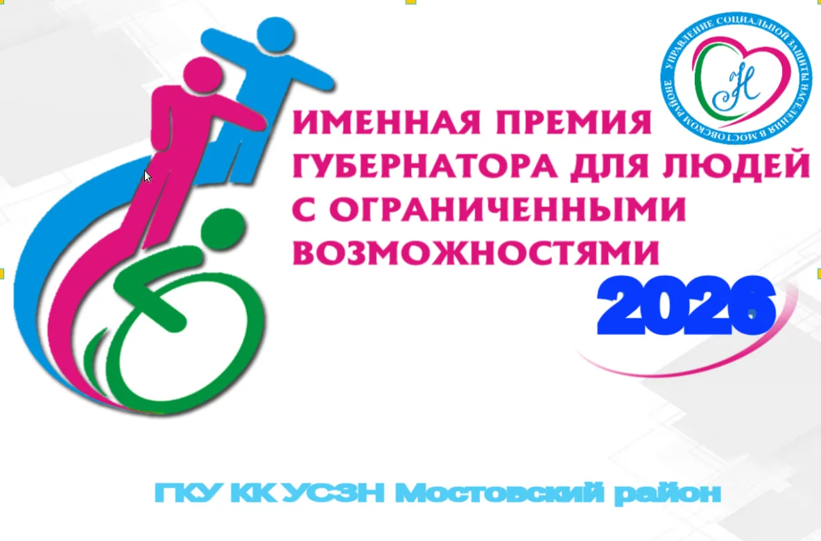 ❗️ВНИМАНИЕ - КОНКУРС❗️⁣