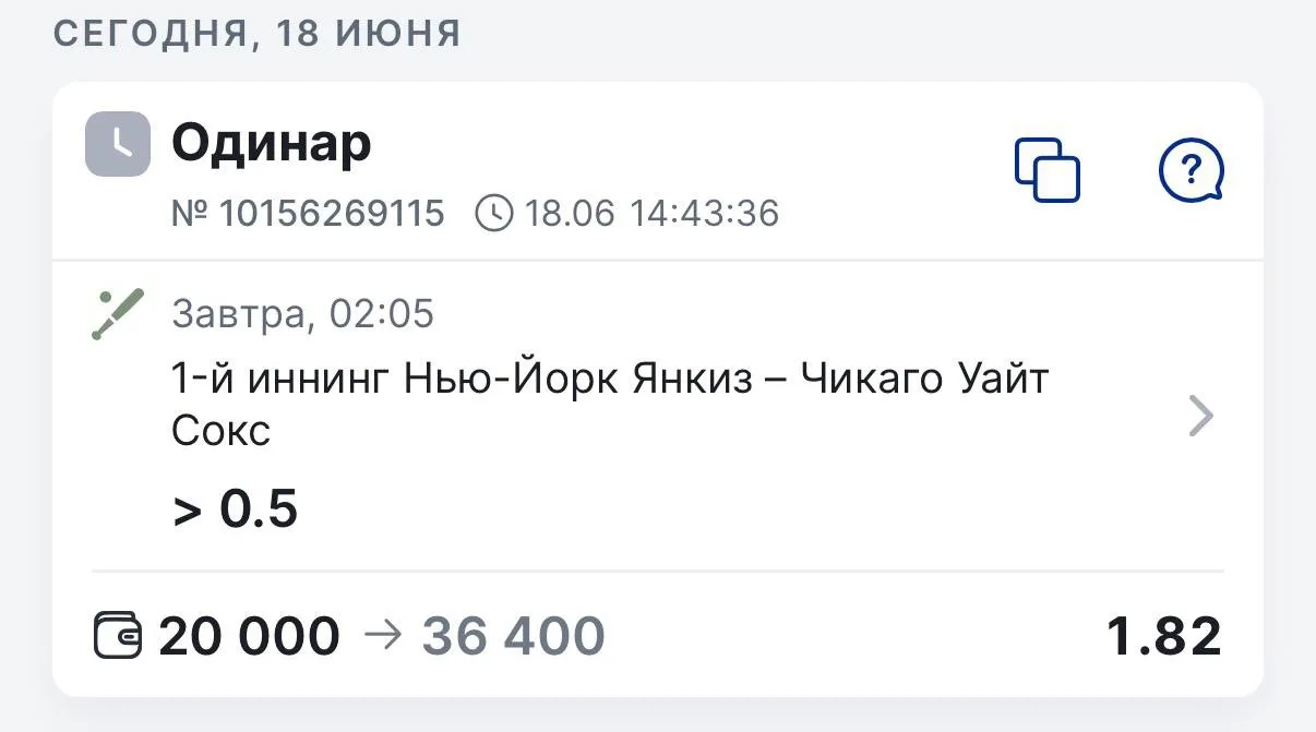 Бейсбол. МЛБ.
Нью-Йорк Янкиз - Чикаго УС
⌚️02:05 мск

Первое и третье место Американской лиги встрет