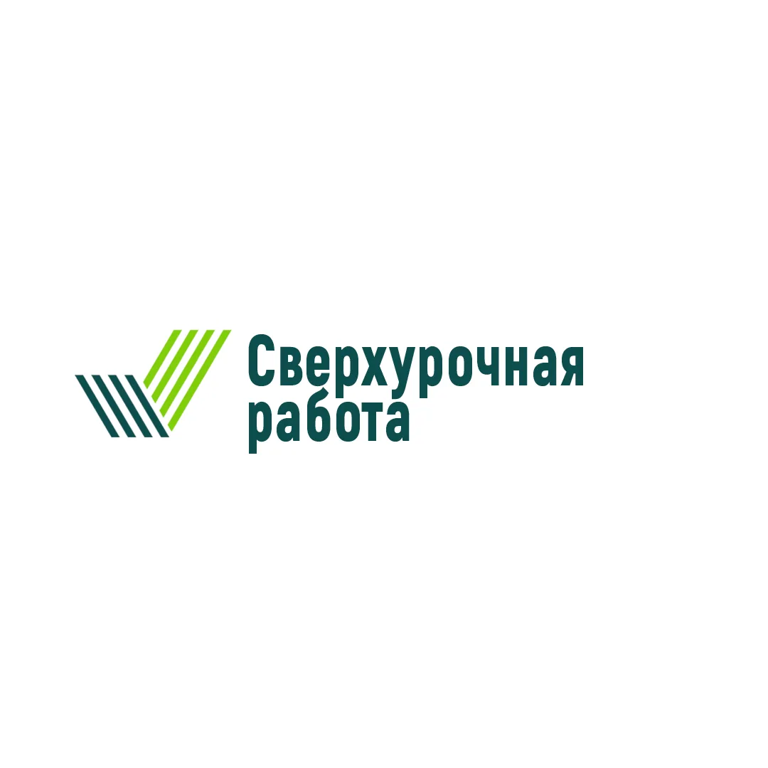 Госдума увеличила лимит сверхурочной работы со 120 часов до 240 часов в год. Это не зна...