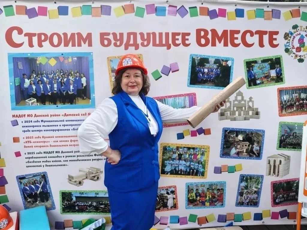 21 мая 2026 года на базе МАДОУ №9, ст. Нововеличковская (заведующий Е. Т. Борток) прошла краевая ста