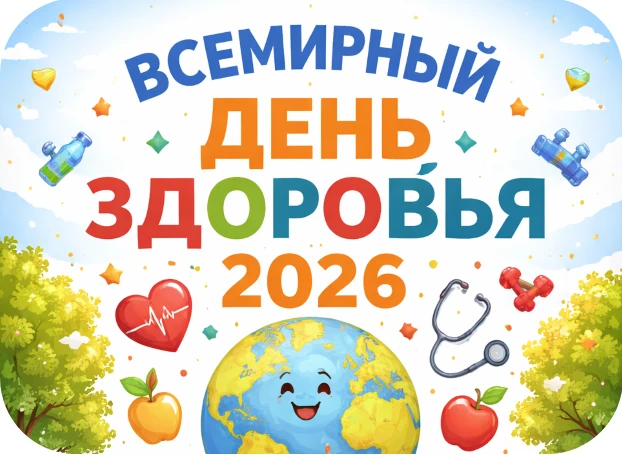 🎨 ЗОЖ — наш выбор! Творческий день в лагере «Лучик»

Сегодняшний день в нашем лагере «Лучик» прошёл
