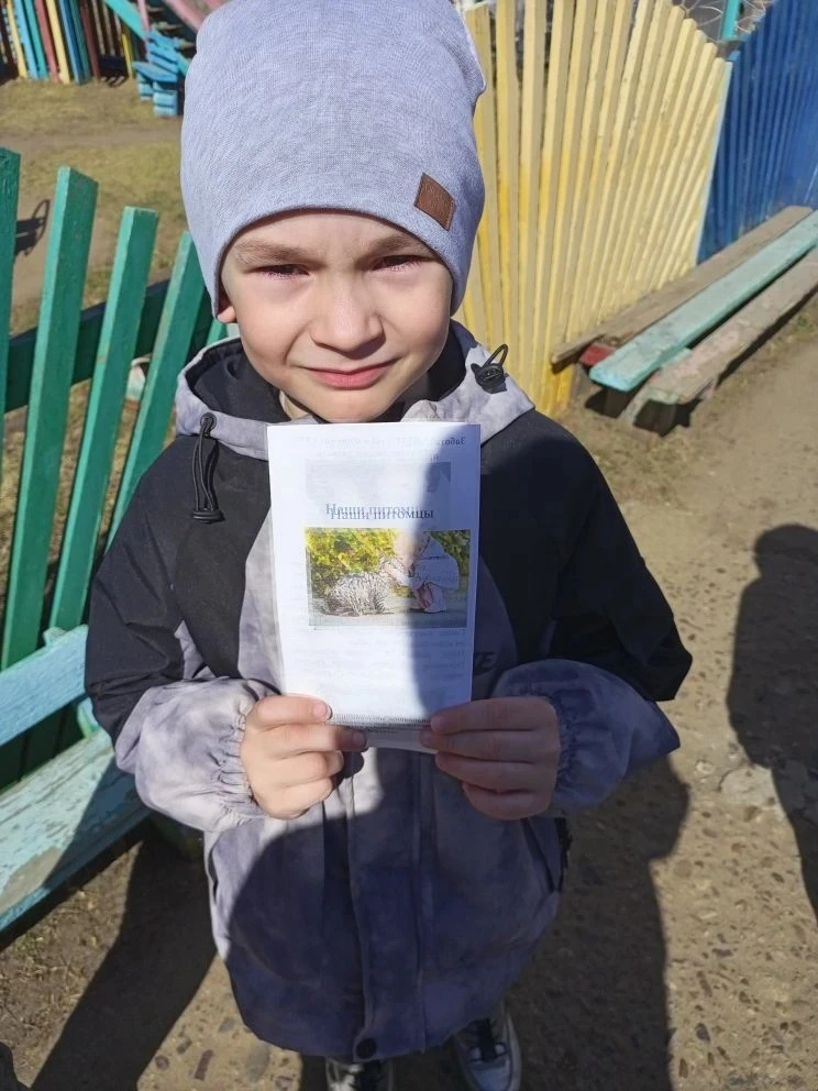 30 апреля — День малочисленных народов России! ✨