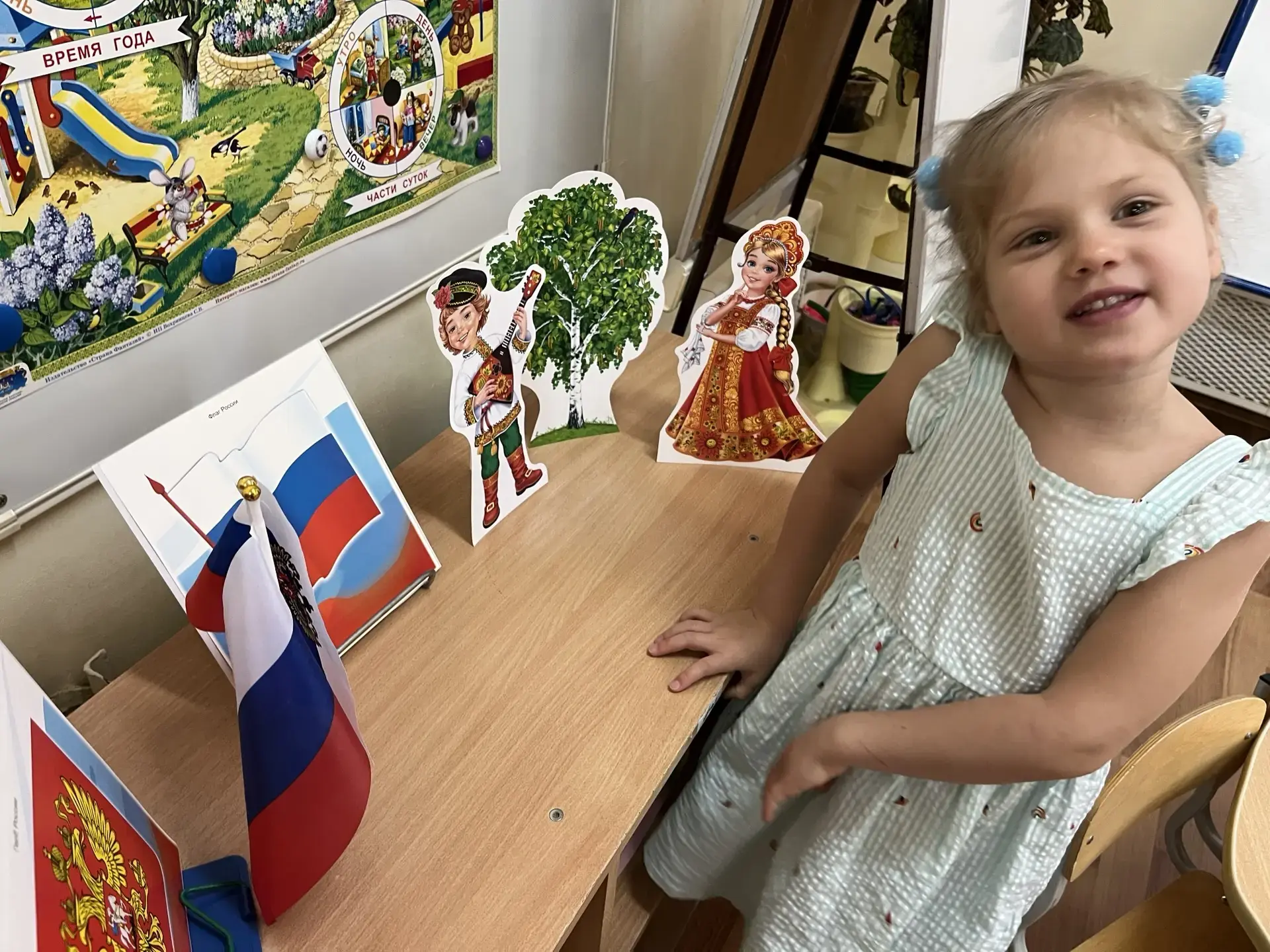 🇷🇺 День России в «Аистёнке»