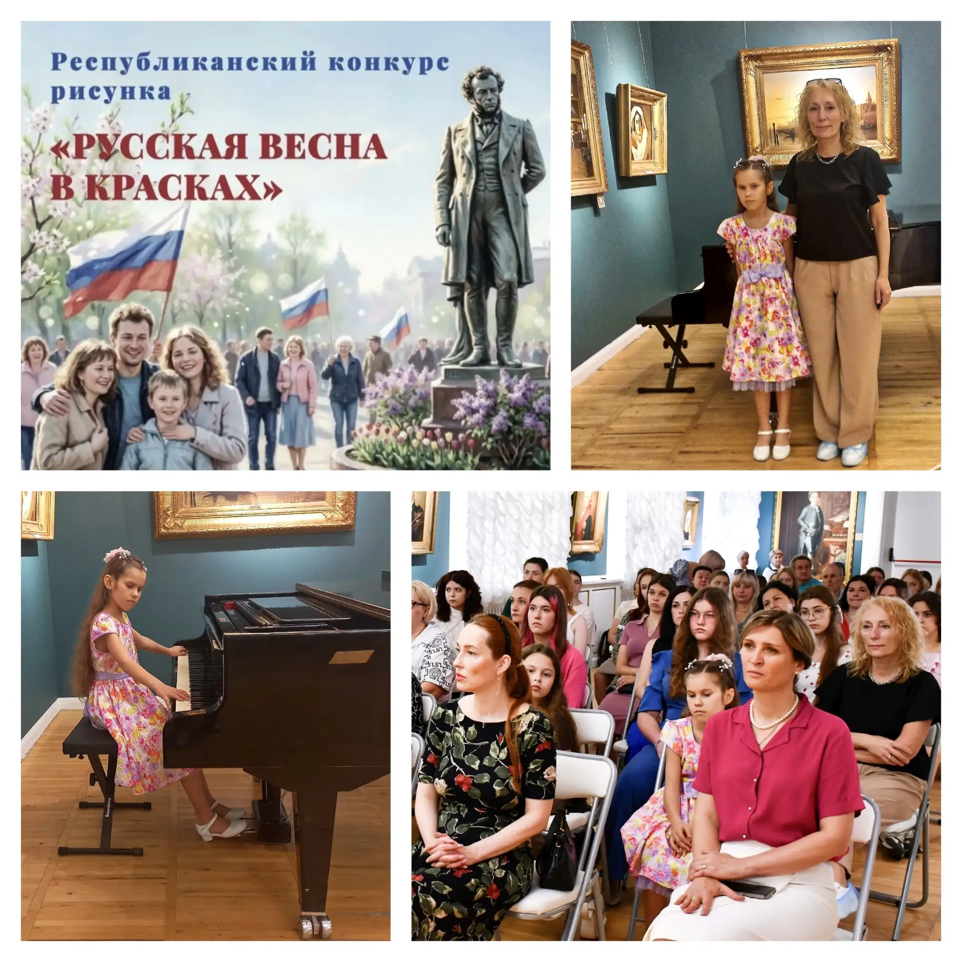 ✨УЧАЩАЯСЯ ДЕТСКОЙ МУЗЫКАЛЬНОЙ ШКОЛЫ № 1 ИМ Н. ЛЕОНТОВИЧА ГОРОДА ДОНЕЦКА ВЫСТУПИЛА НА ТОРЖЕСТВЕННОМ П