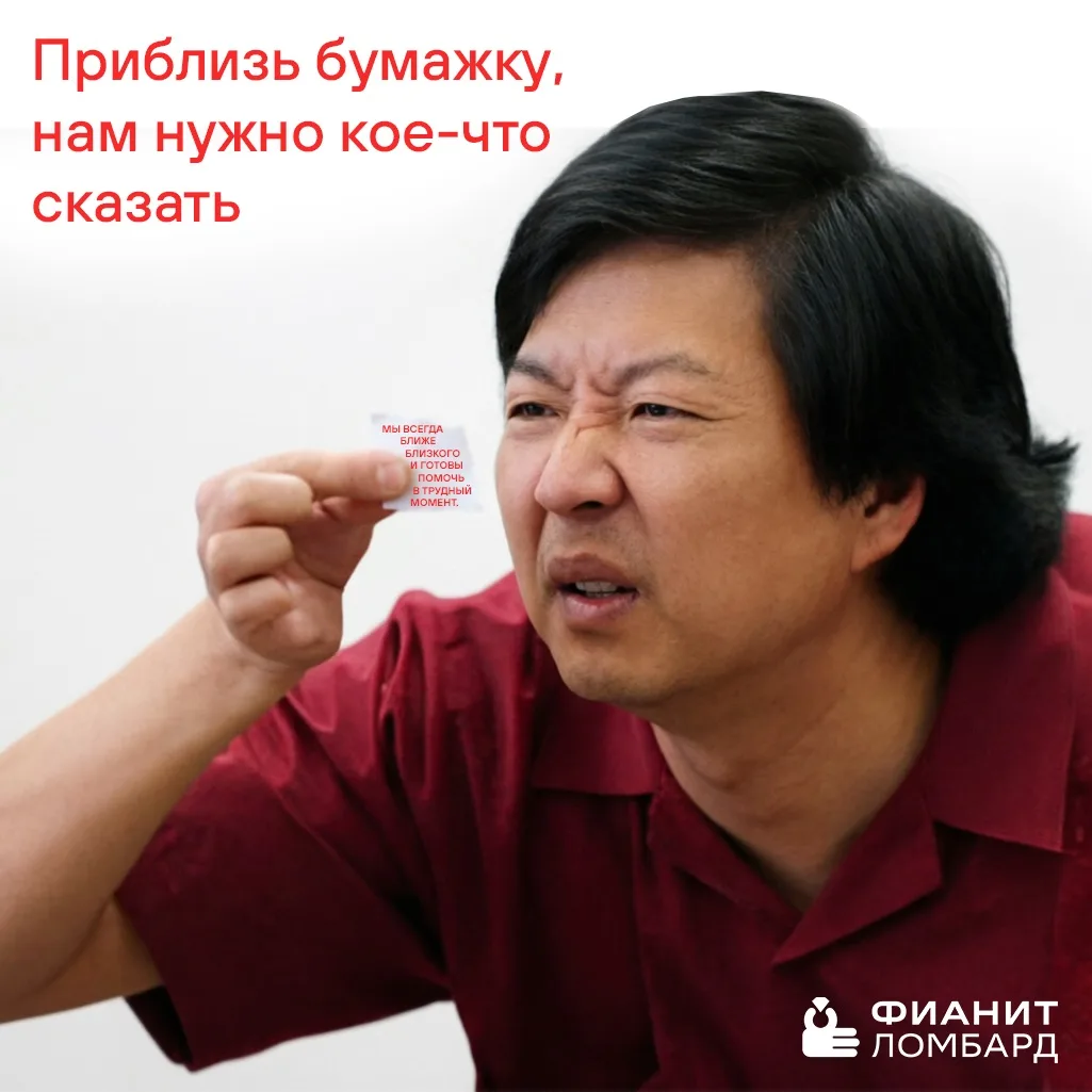 Фианит-Ломбард финансово поддержит вас, что бы ни случилось.