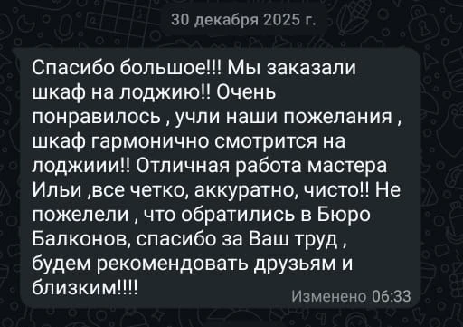 Спасибо вам за отзывы! ❤️