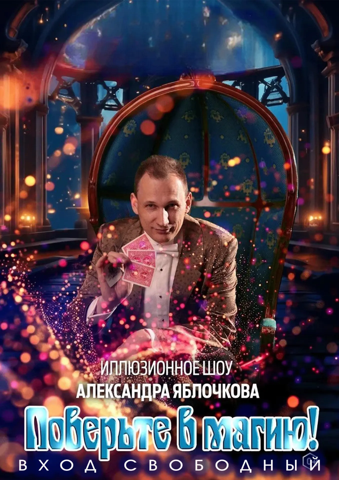 ✨ВНИМАНИЕ, ГОСТИ «ТАРАСКУЛЯ»! Приготовьтесь к феерии эмоций и незабываемым впечатлениям!