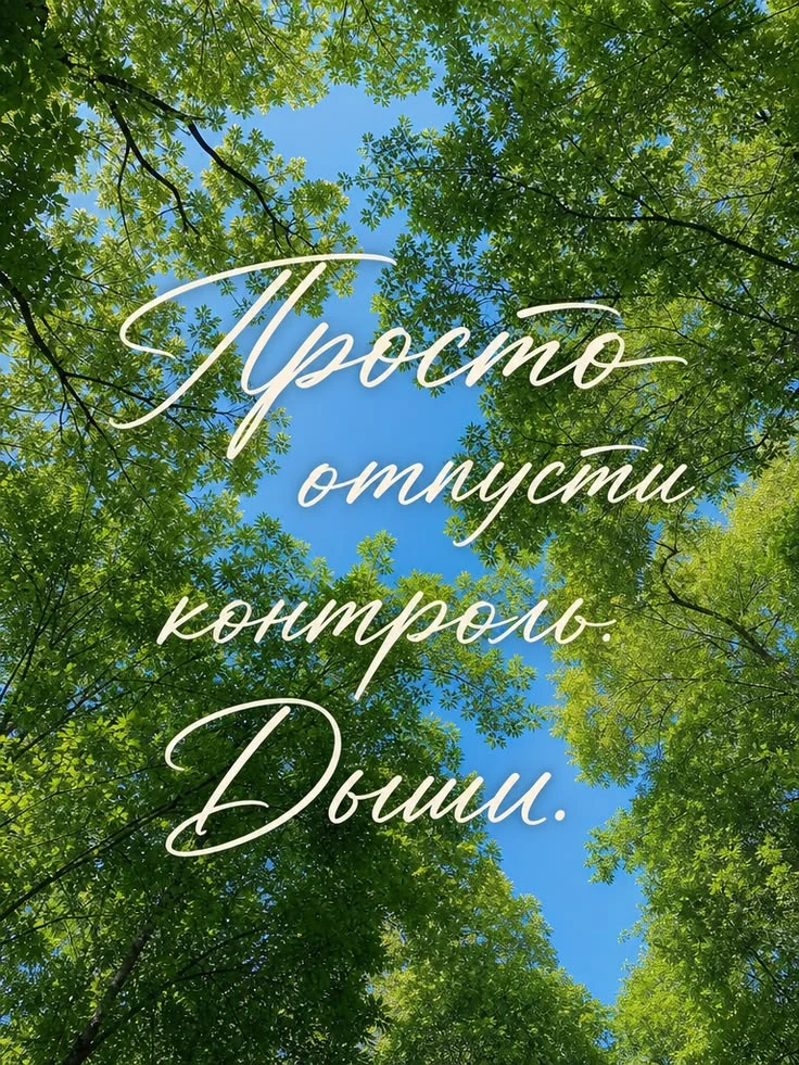 #разное
Картинки на каждый день