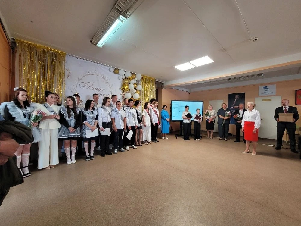 26 мая 2026 года в Новоандросовской школе состоялся последний звонок для выпускников. Э...