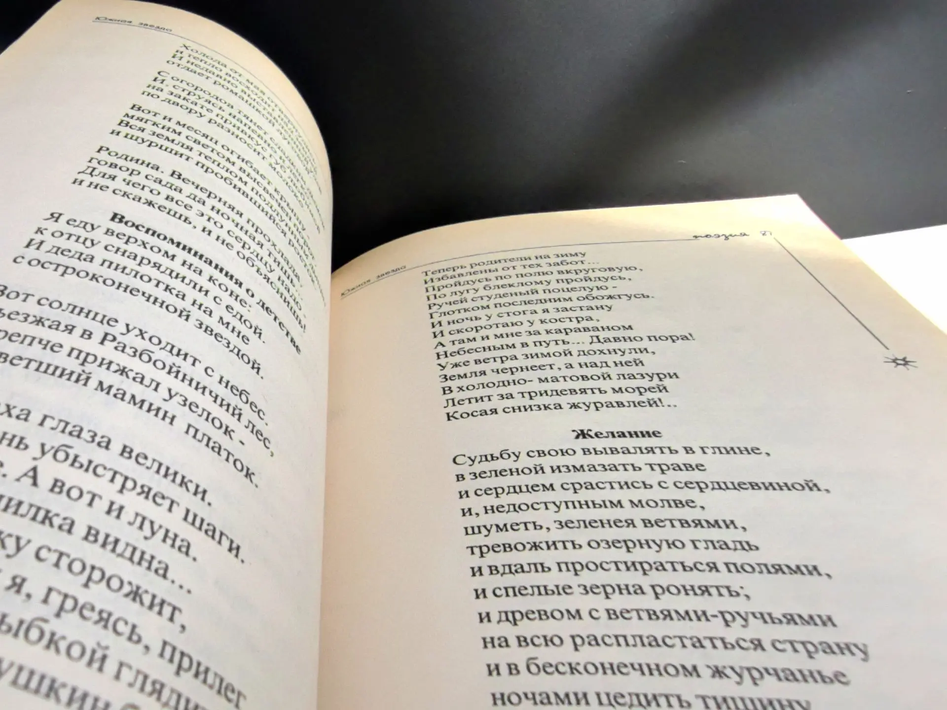 «Строки_26»: дай голос своему краю! 🎙️✨
 
Ставропольская краевая универсальная научная библиотека и