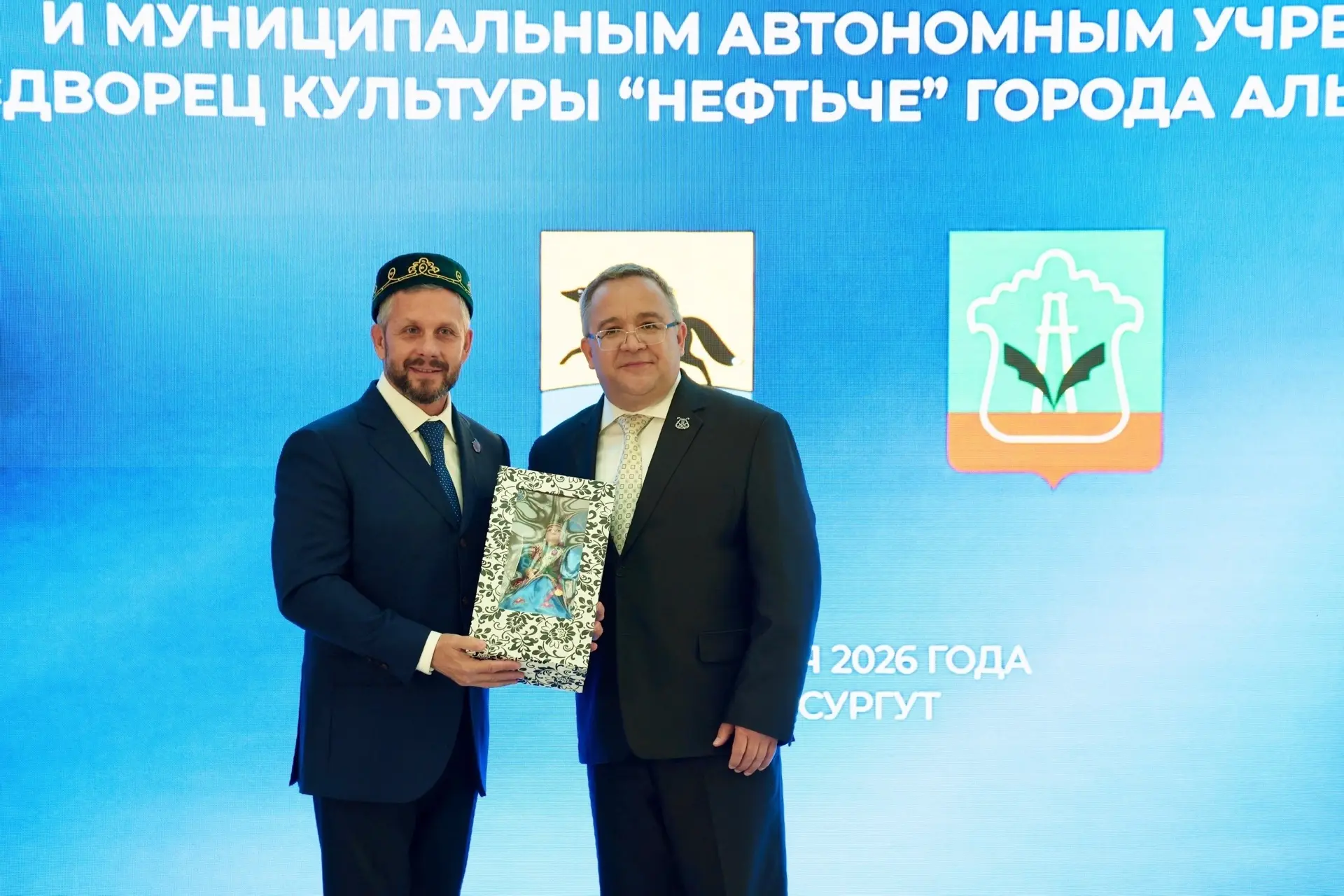 🤝Нефтяные столицы объединили культурные силы!
🤝
Сургутская филармония и Дворец культуры «Нефтьче» 