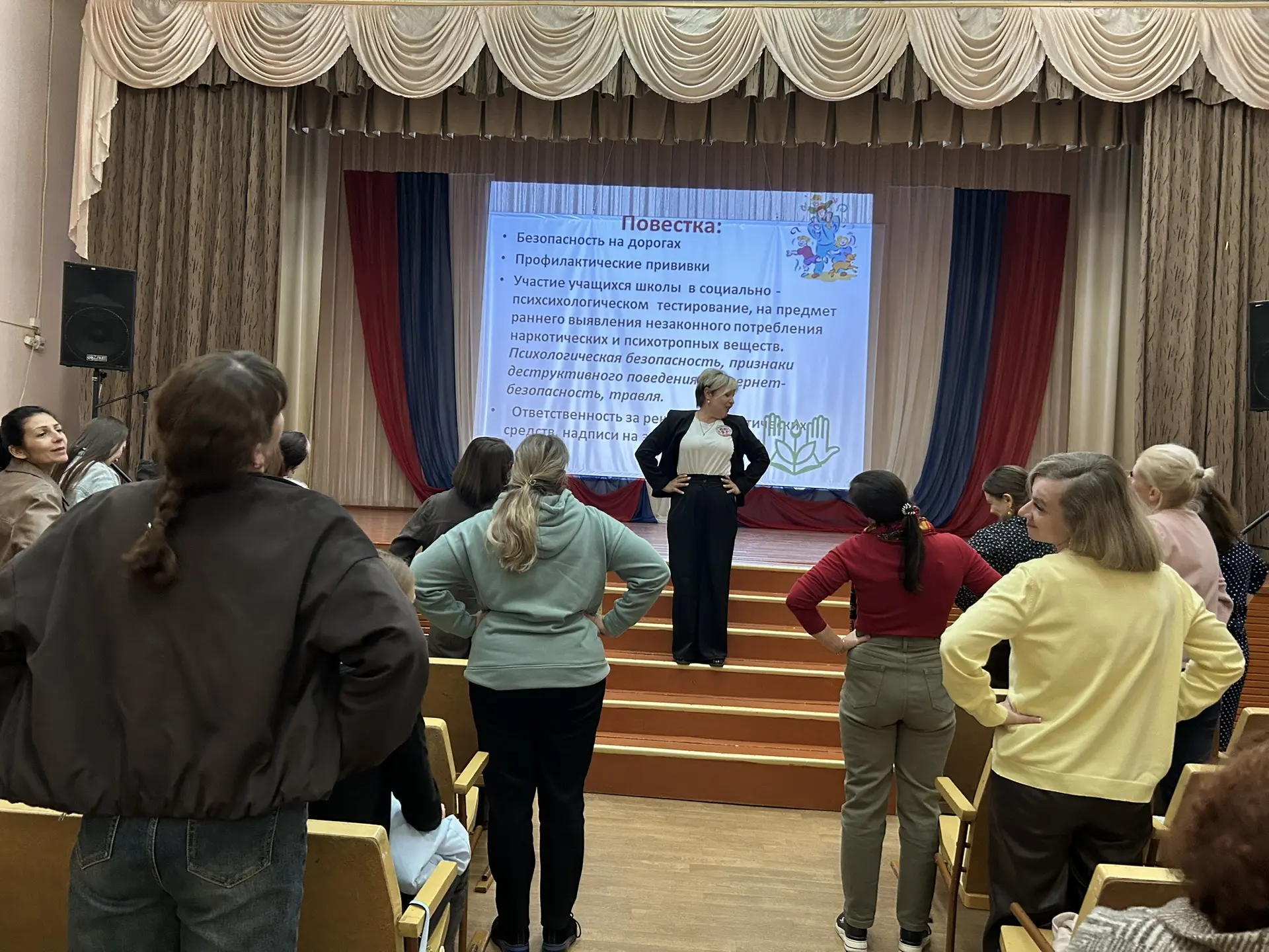 👯🏃🏽‍♂️🏃‍♀️Сегодня в нашей школе прошло общешкольное родительское собрание, посвящен...