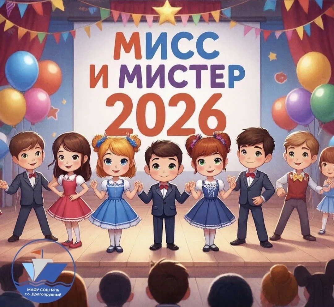 Благодарим всех, кто поддержал наших конкурсантов!🥰  👑В течение месяца вы болели за участников, а на