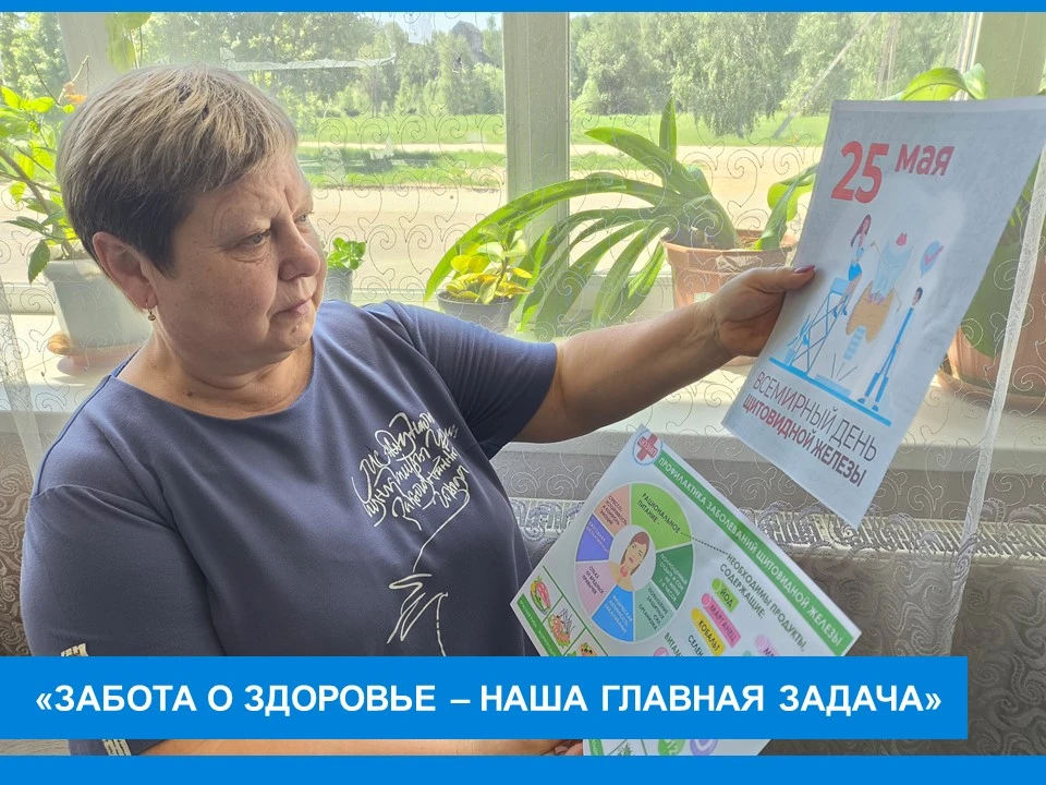 ⭐✨⭐«Забота о здоровье — наша главная задача»