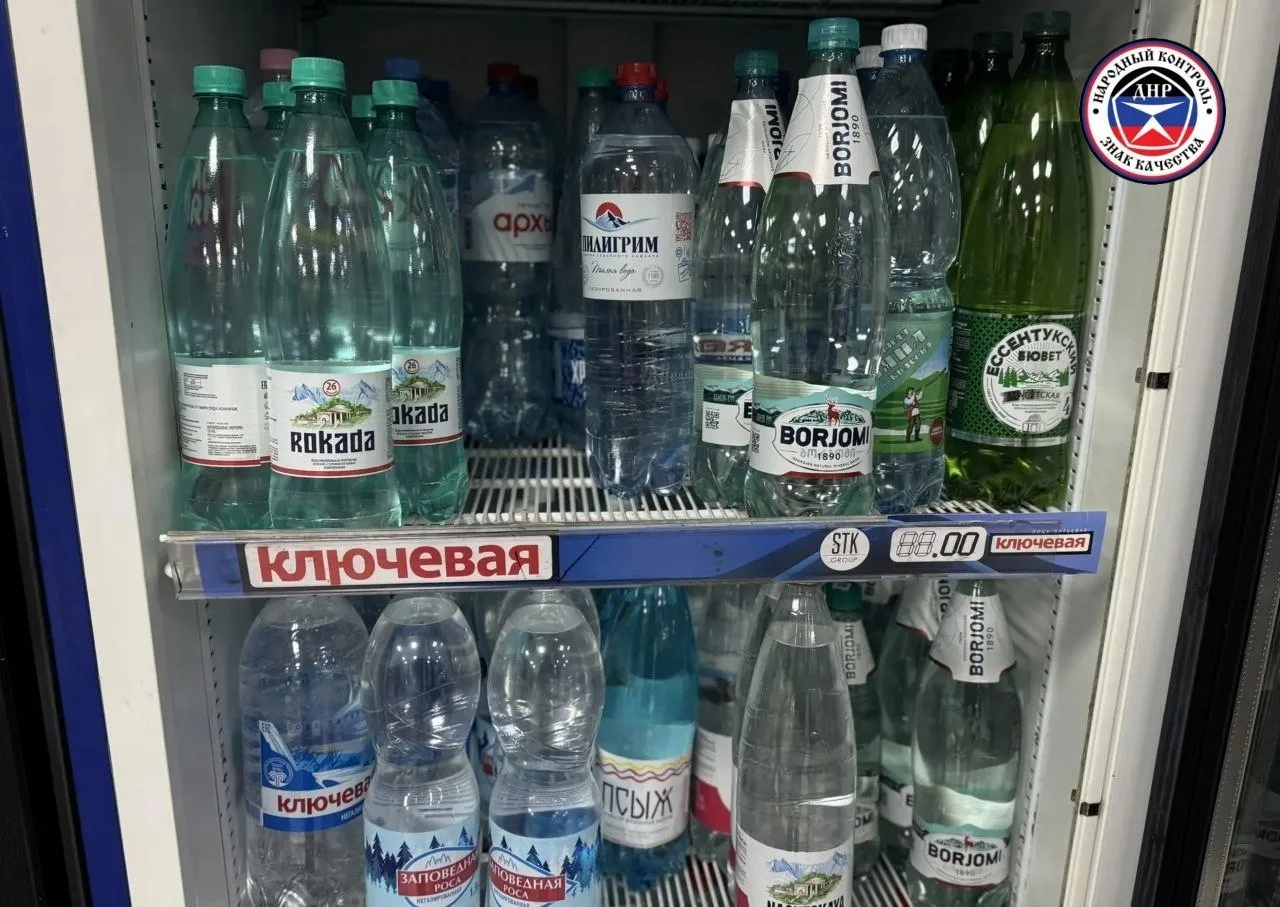 ✅ Народный Контроль снова в деле: итоги рейда в Старобешево