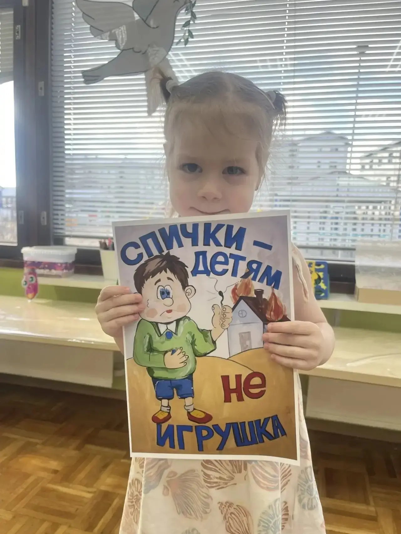 В первой младшей группе-2 прошла тематическая образовательная ситуация «СПИЧКИ-ДЕТЯМ НЕ...