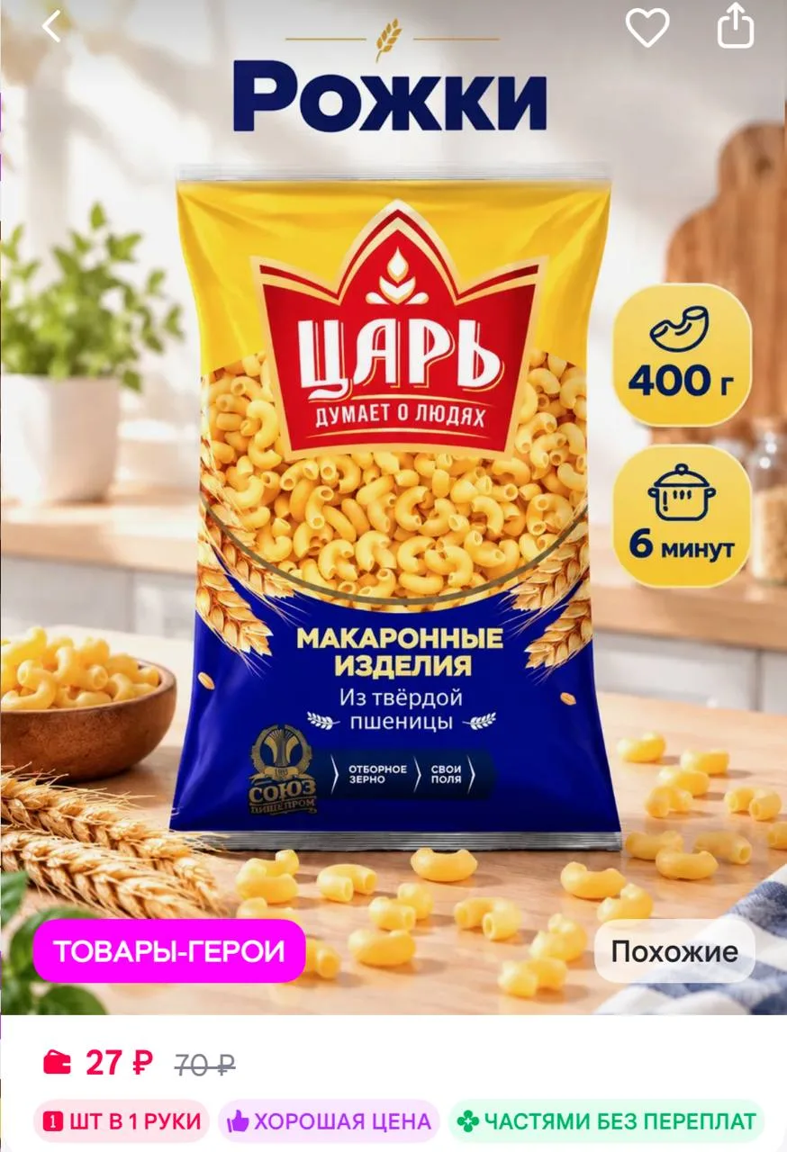 https://www.wildberries.ru/catalog/1544008204/detail.aspx?size=2406896800