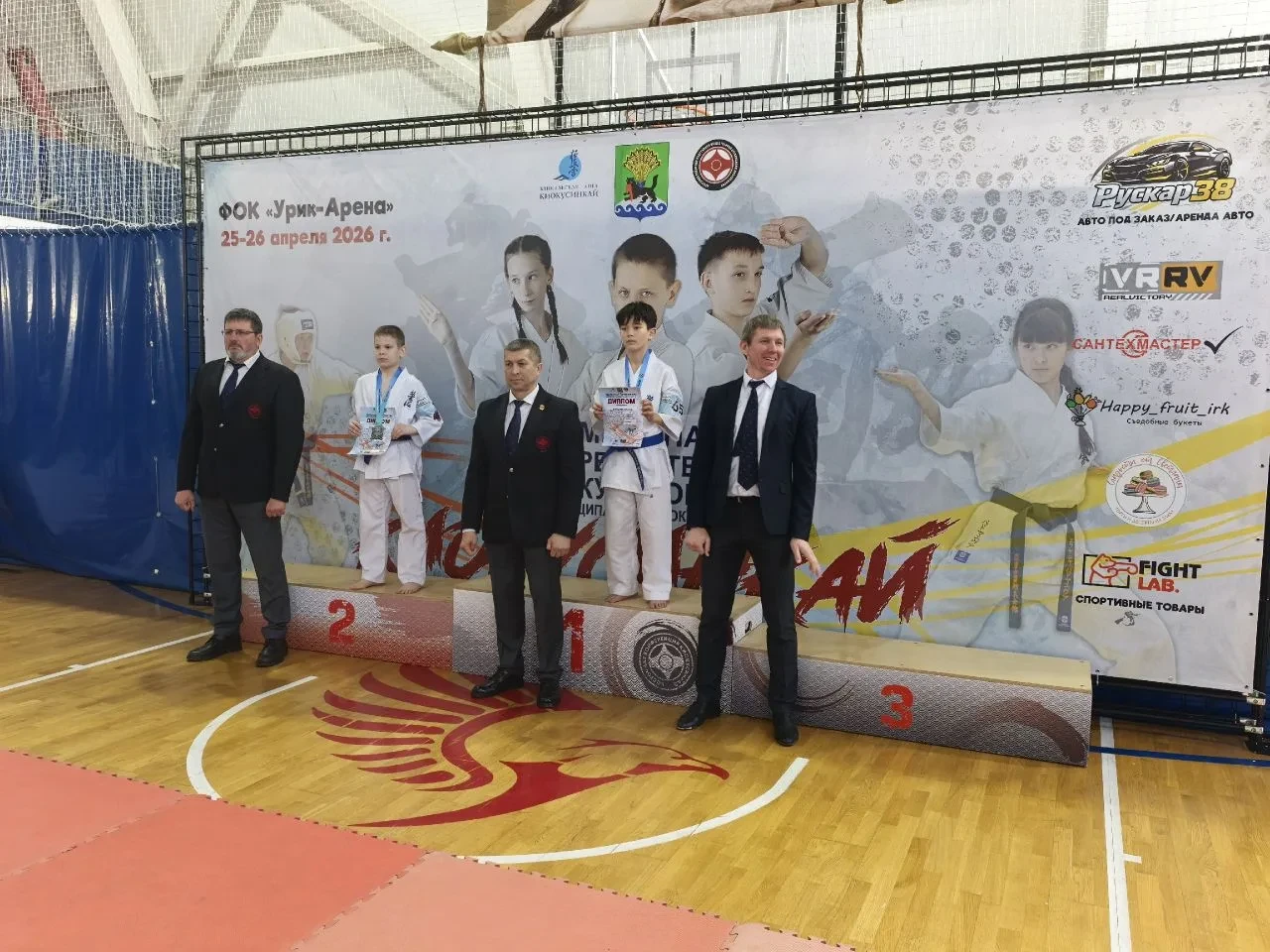 🏆 Гордимся нашими чемпионами по киокусинкай! 🥋  Дорогие друзья! 25-26 апреля в Иркутском муниципальн