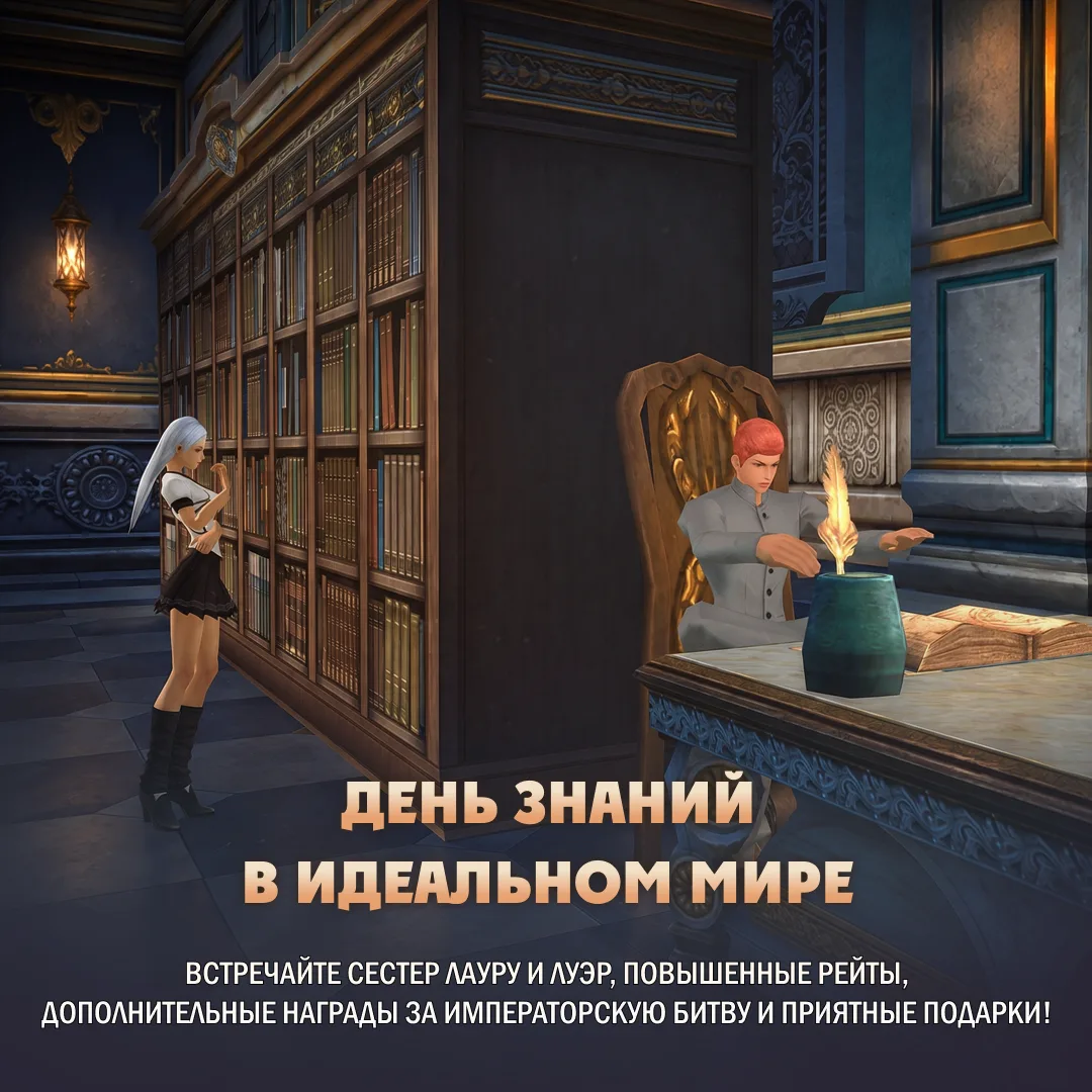 Друзья!
