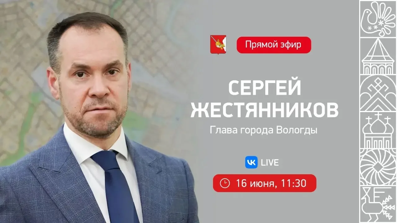 Сегодня в 11:30 проведу Прямой эфир.