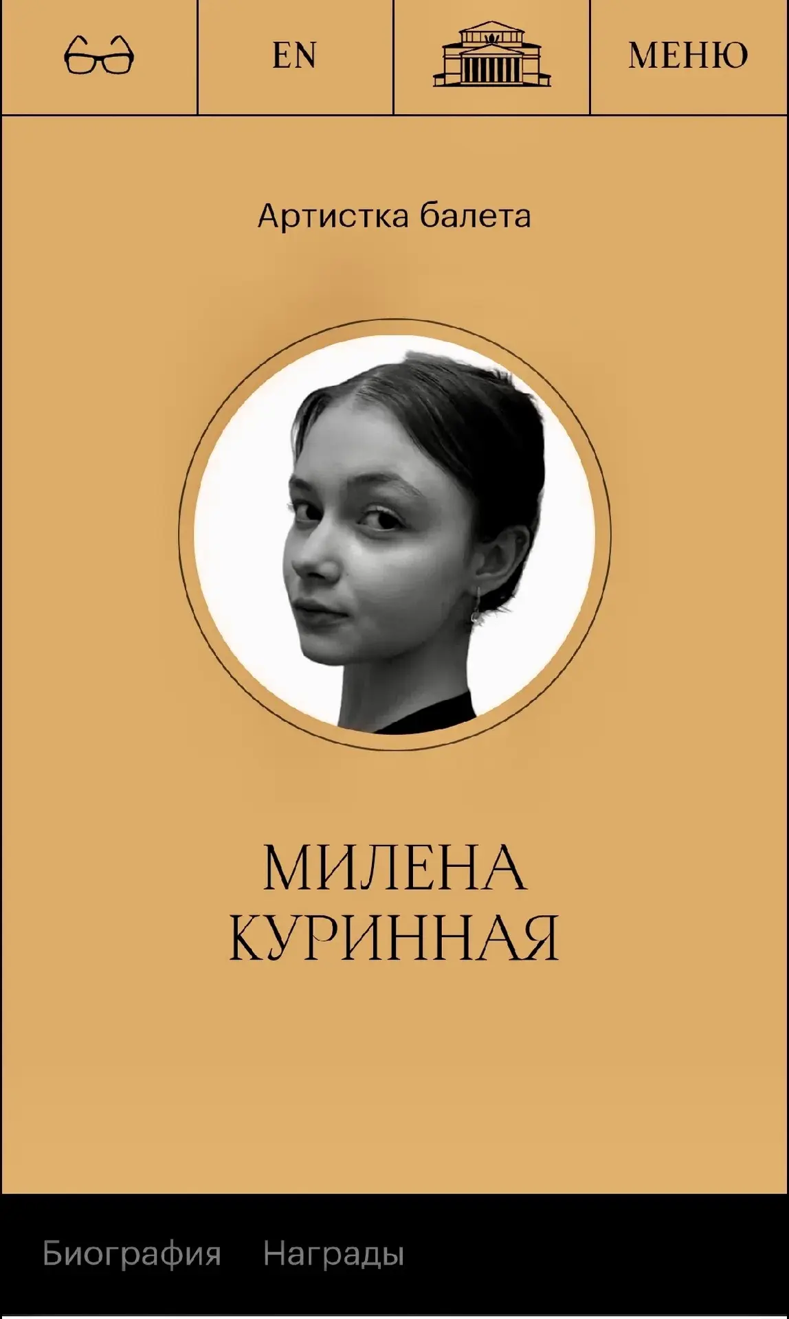 🌟 Мечты сбываются! Делимся невероятной радостью и от всей души поздравляем! 🌟Милена К...