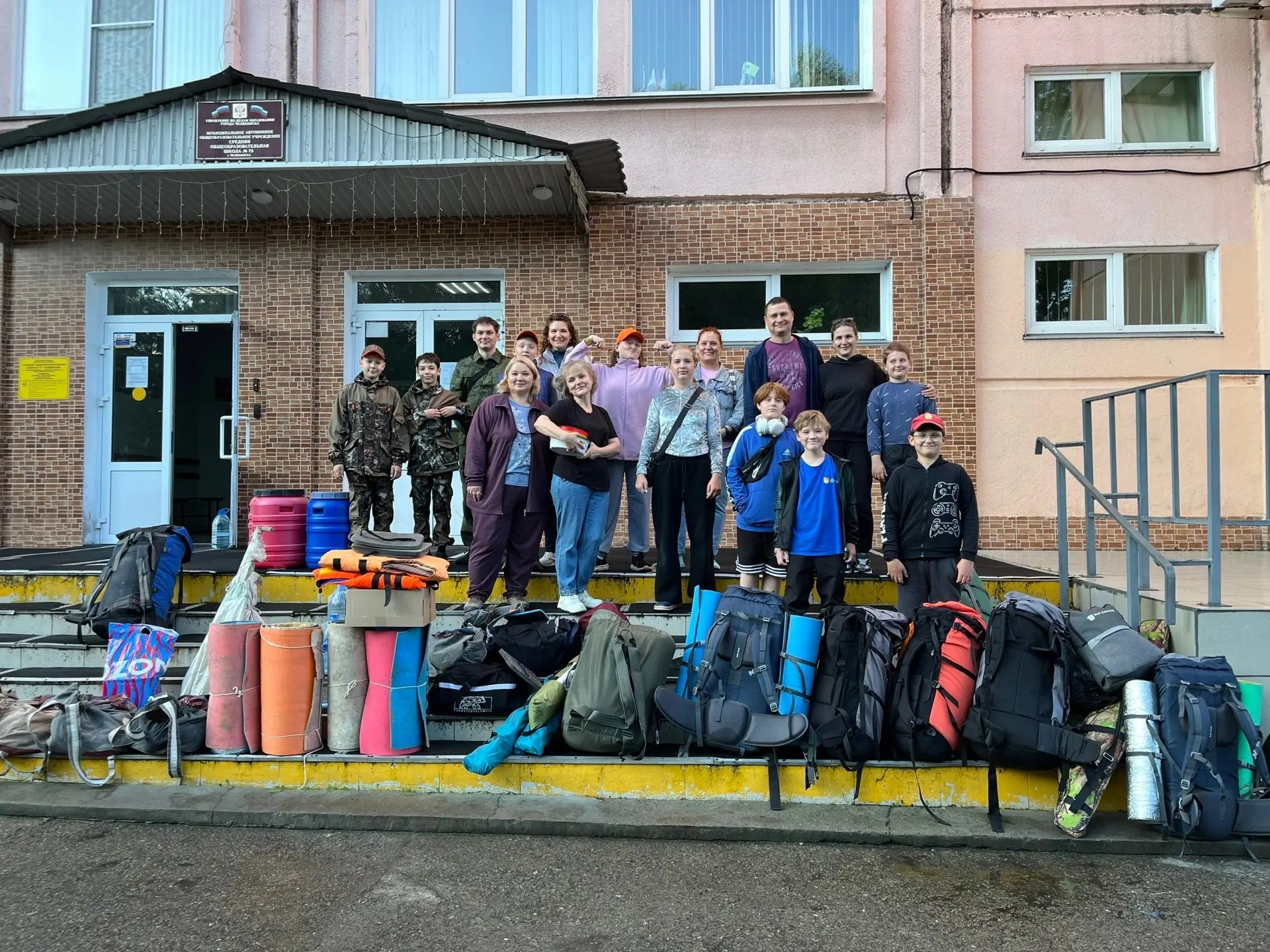 В путь!!!
День первый)☝️ 
⚡️ Хорошего сплава  нашим туристам 🚣 ☀️🧡