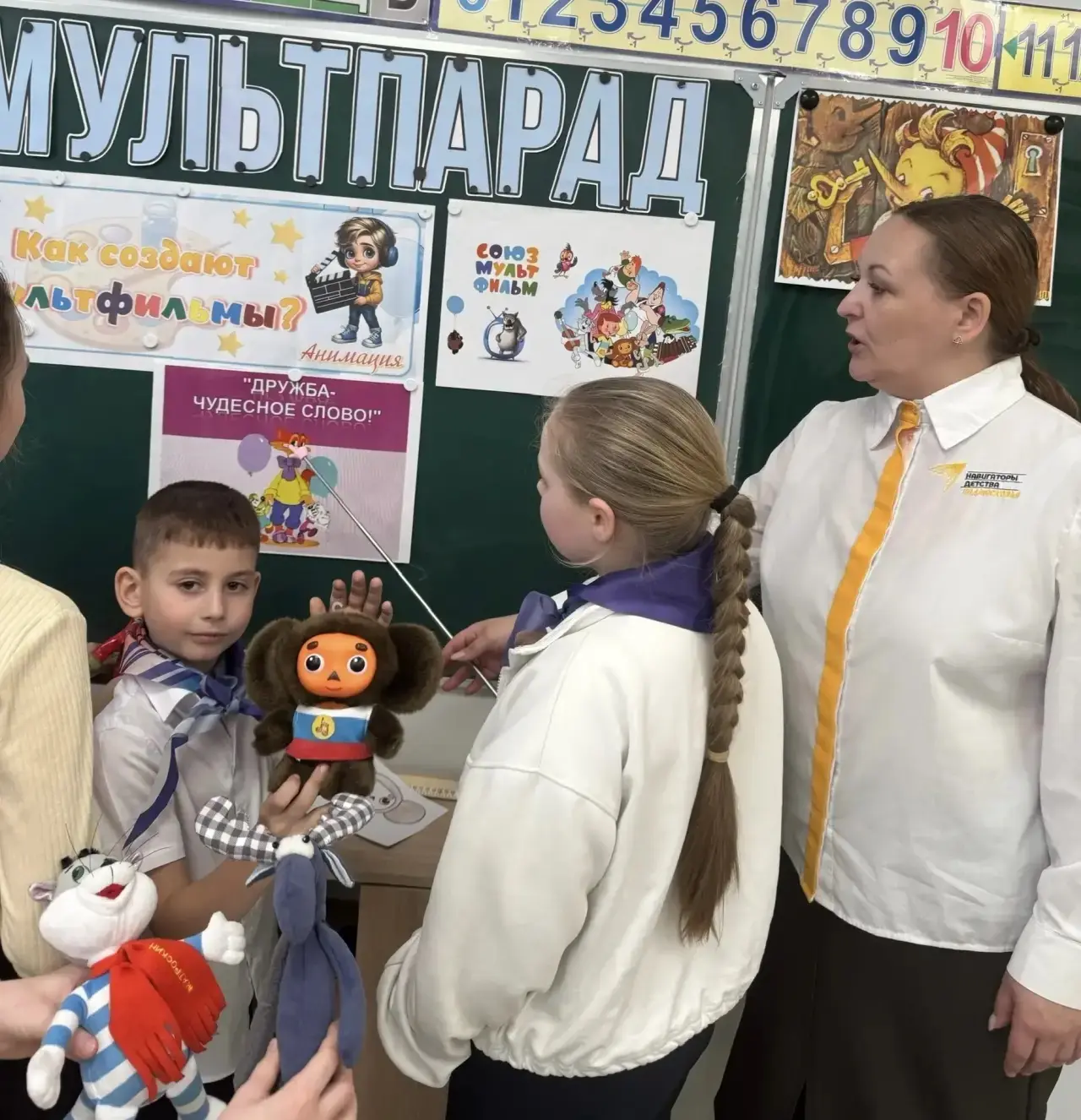 🎉✨ Всемирный день мультфильмов!✨🎉  6 апреля отмечается чудесный праздник — Всемирный день мультфильм