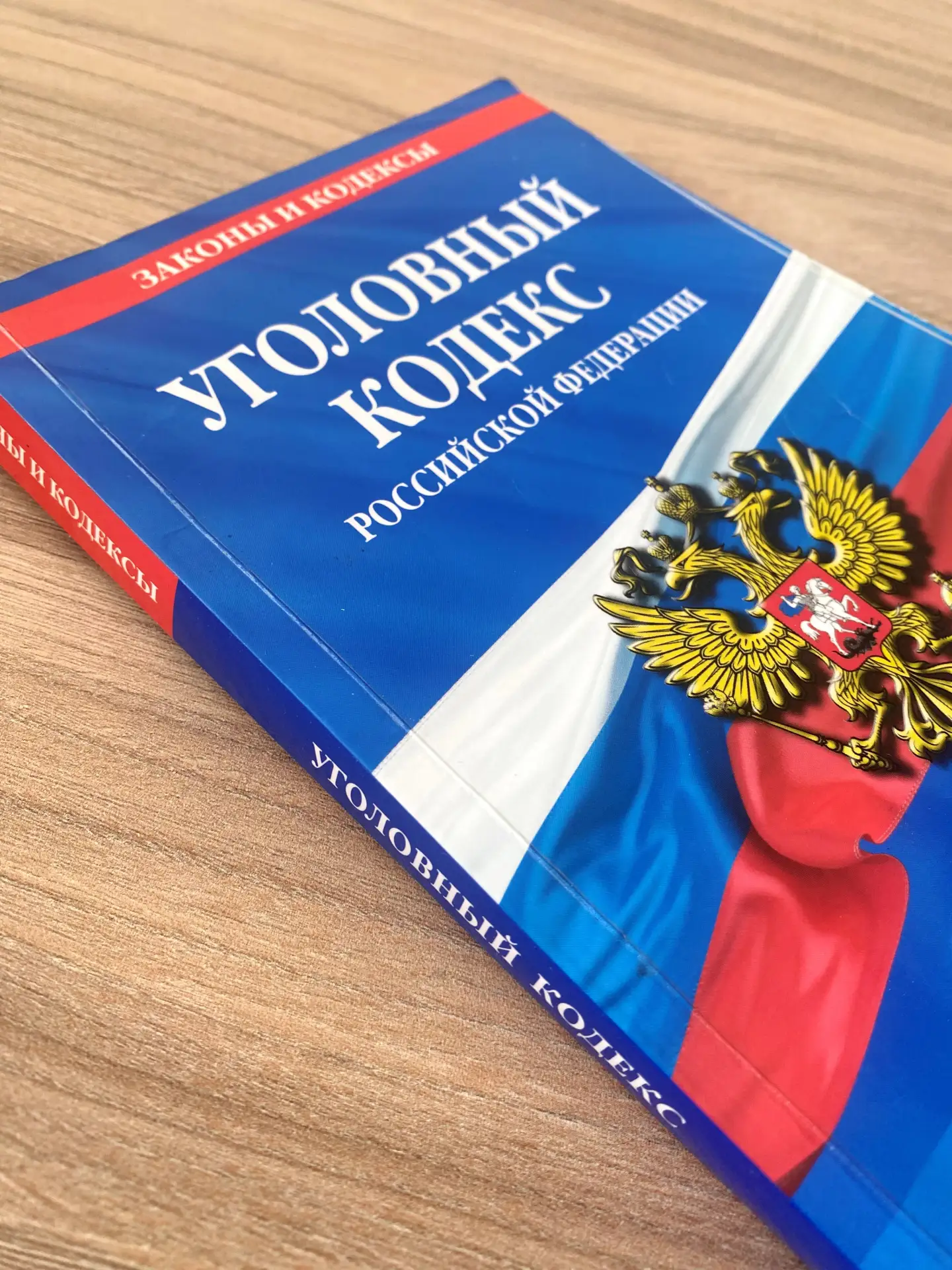 ⚖️ Нежелание работать привело к лишению свободы