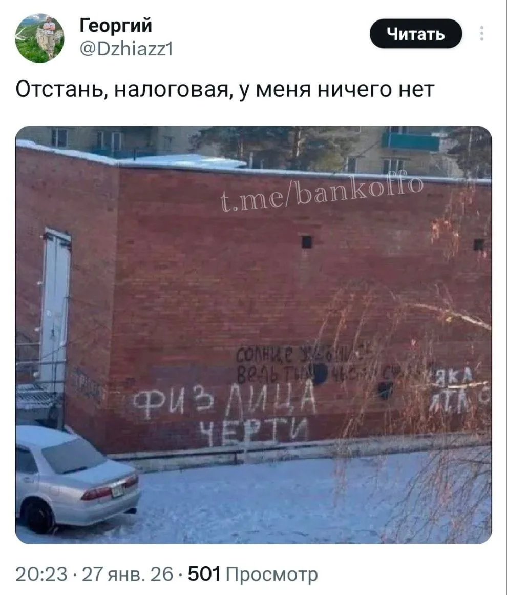 💸 Кешбэк попал под налог?