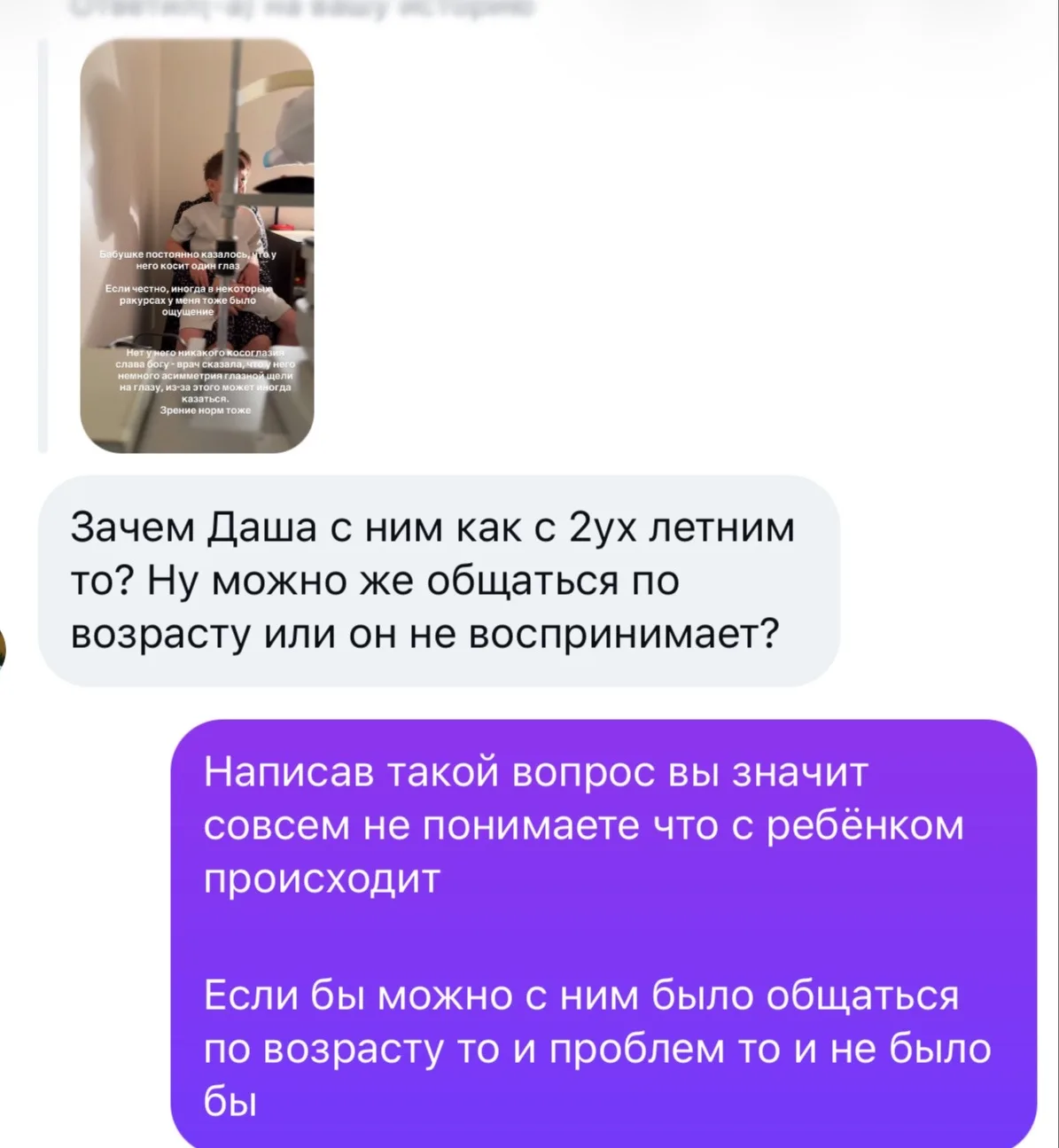 Люди даже не понимают многого 
Сложно в этом их винить, но тогда может и не стоит глупых вопросов за