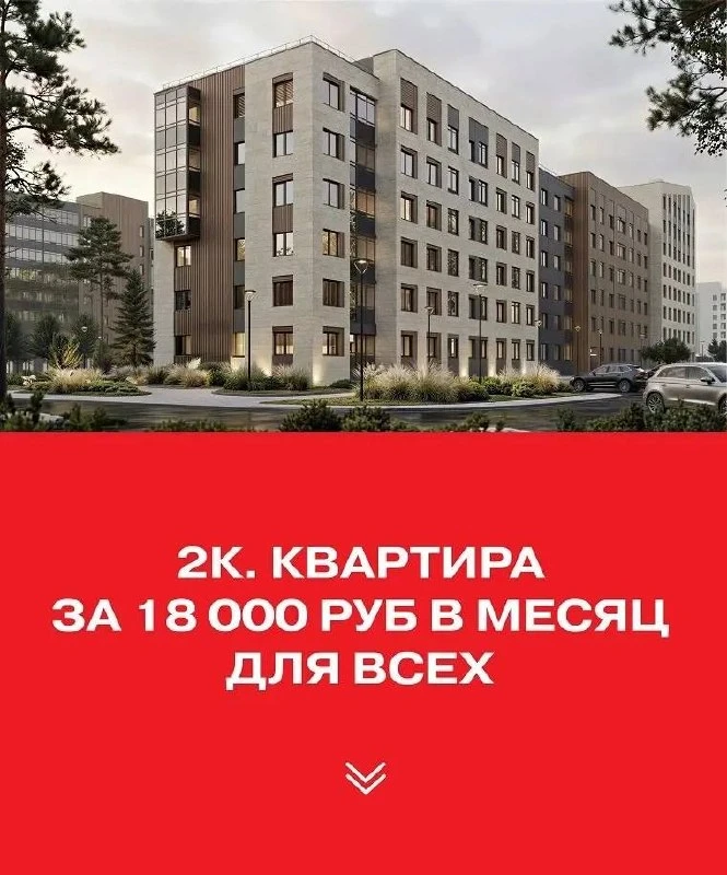 У вас есть первый взнос – платеж не проблема!